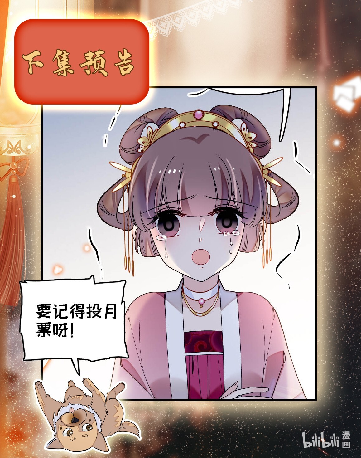 似锦136 洞房