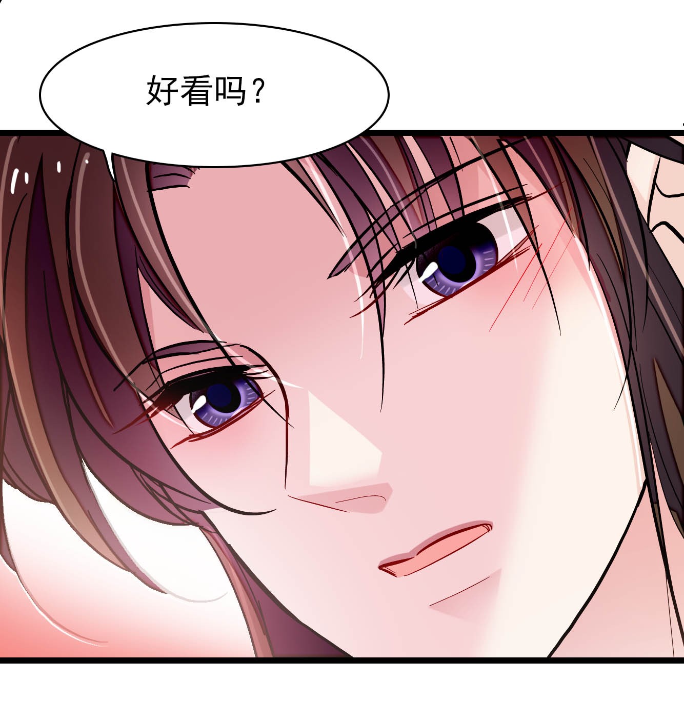 似锦136 洞房