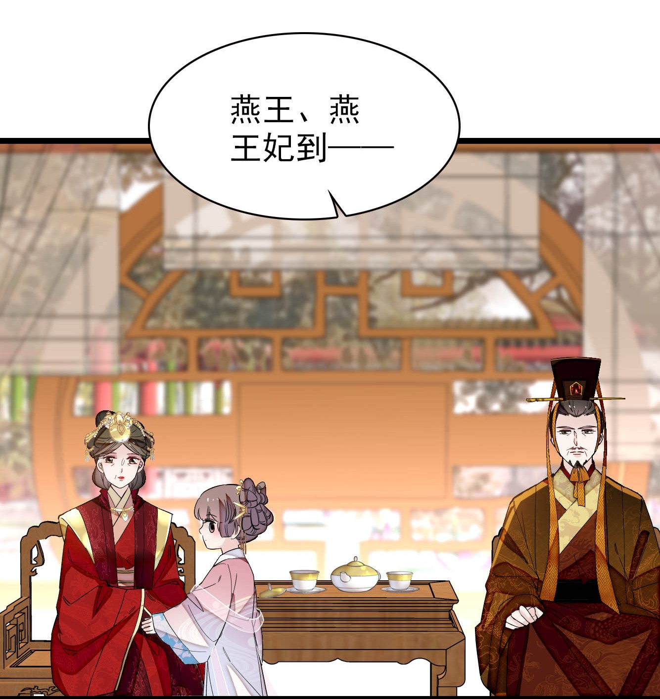 似锦137 我可以治好眼疾！