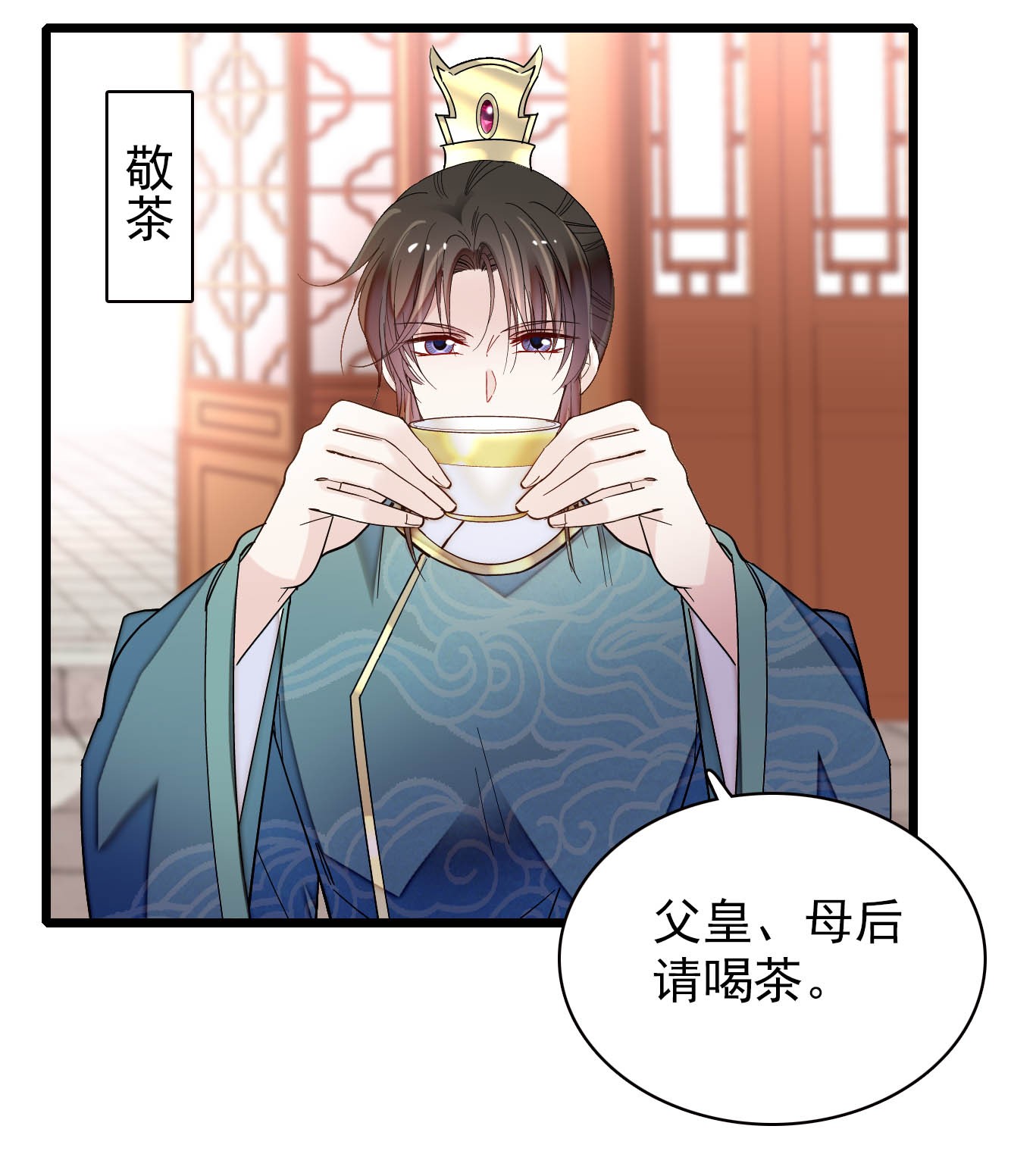 似锦137 我可以治好眼疾！