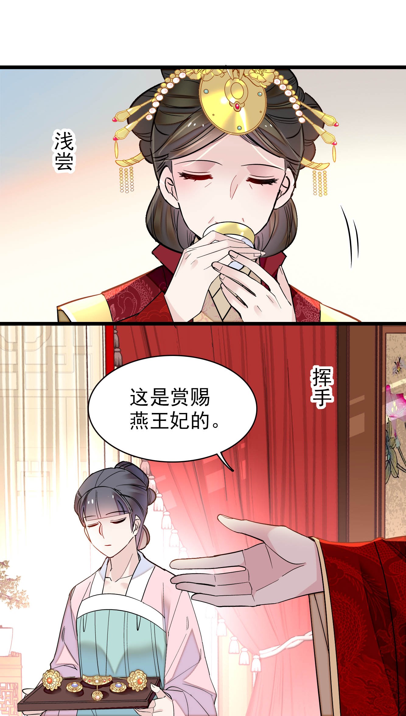似锦137 我可以治好眼疾！