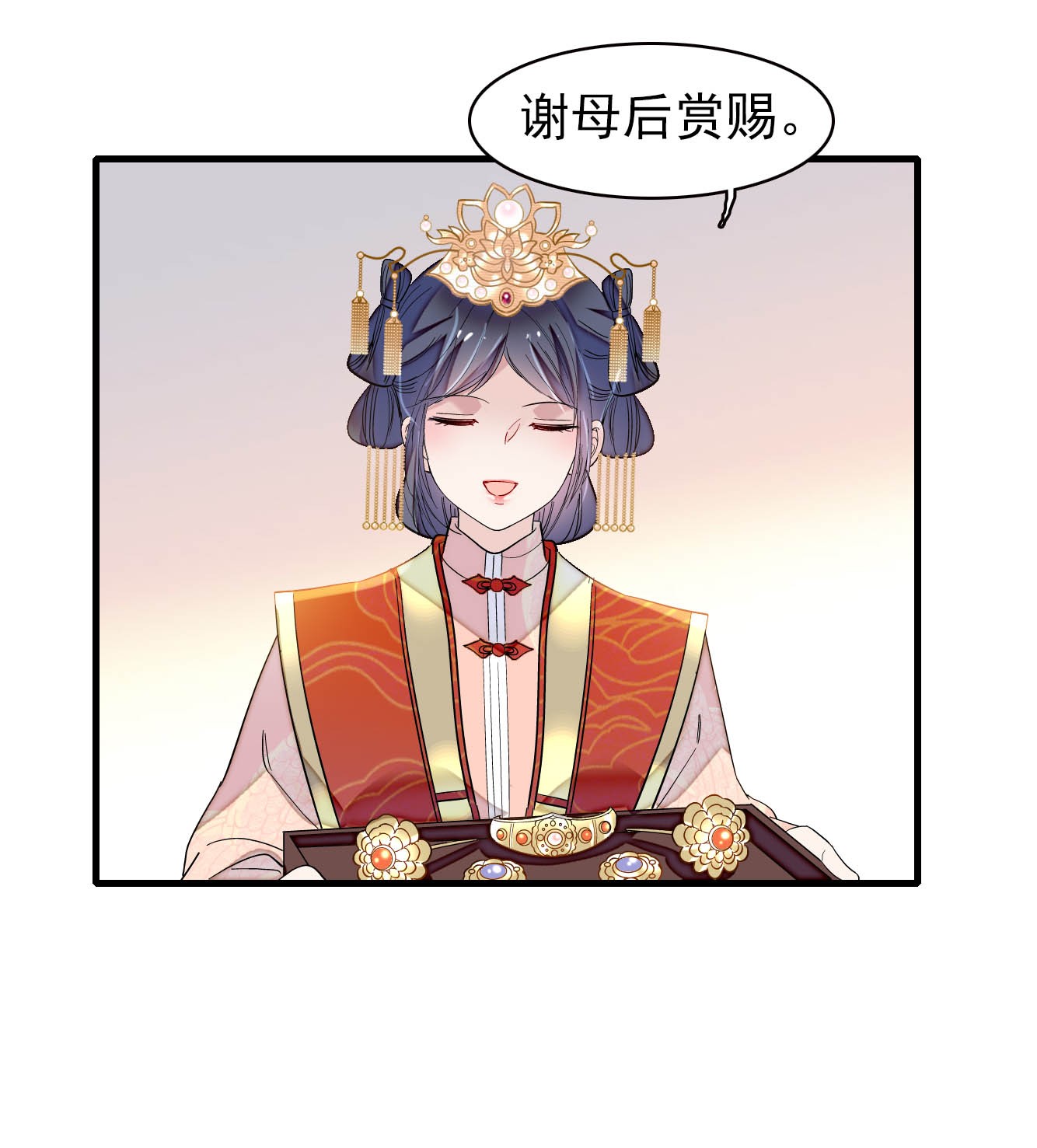 似锦137 我可以治好眼疾！