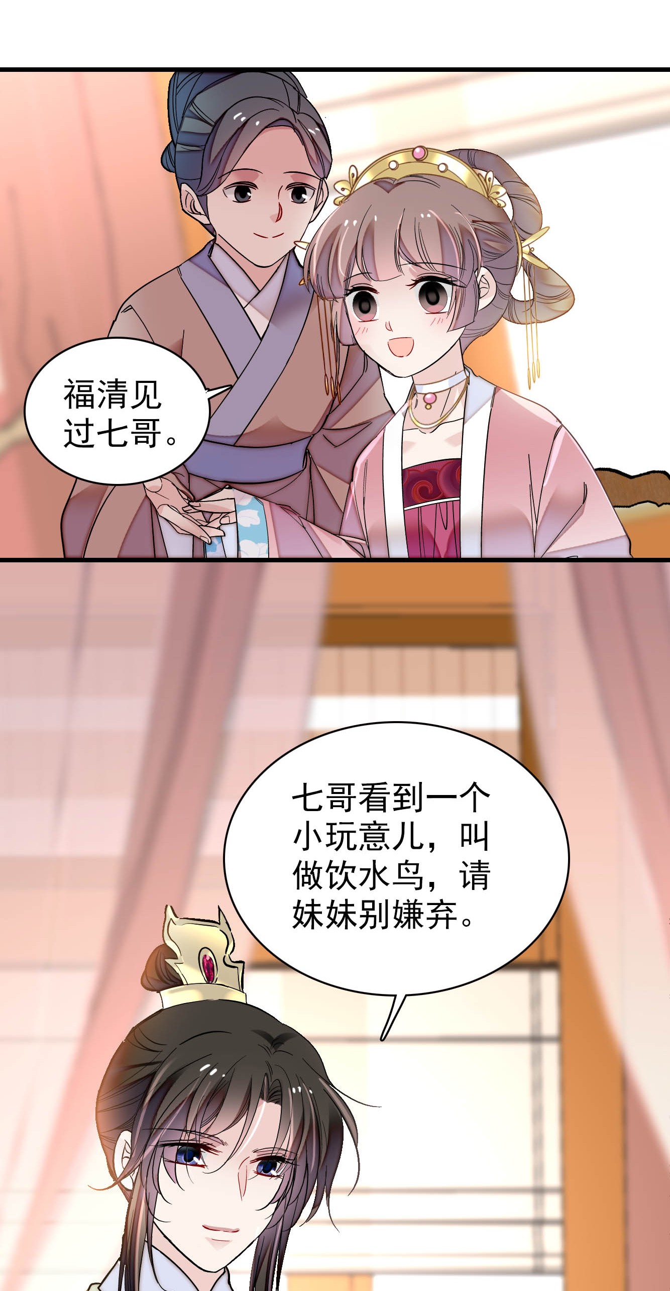 似锦137 我可以治好眼疾！