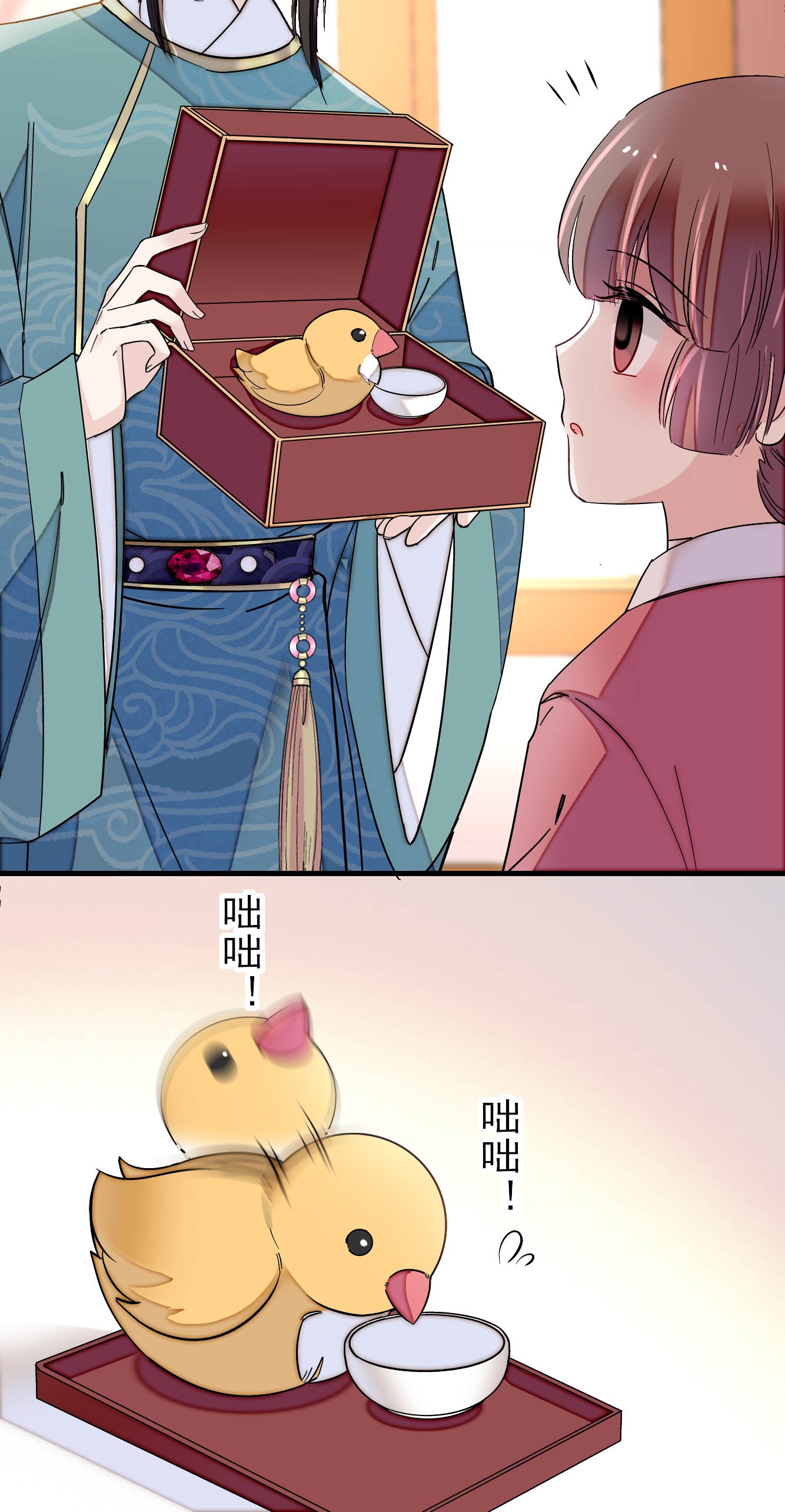 似锦137 我可以治好眼疾！