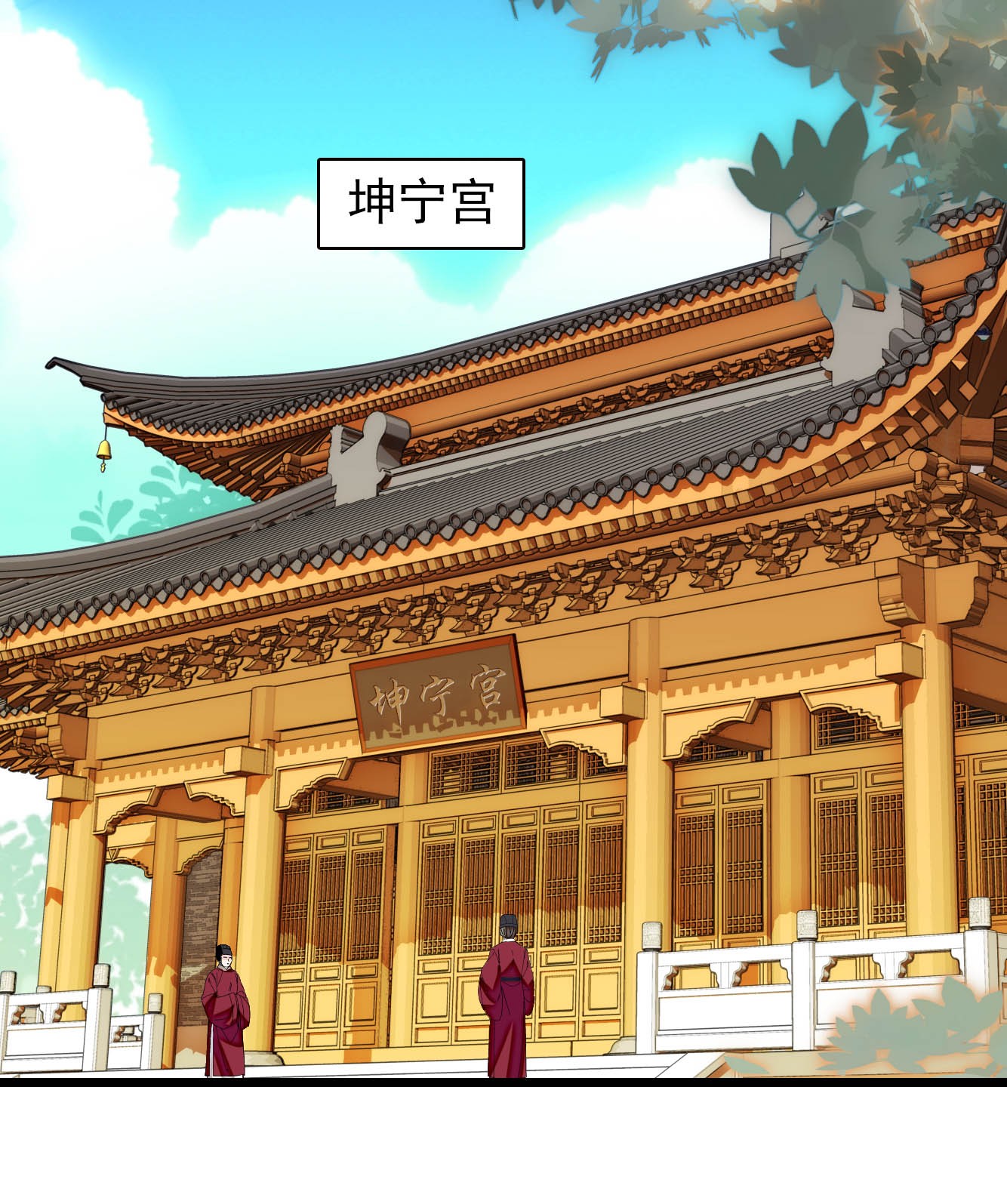似锦137 我可以治好眼疾！
