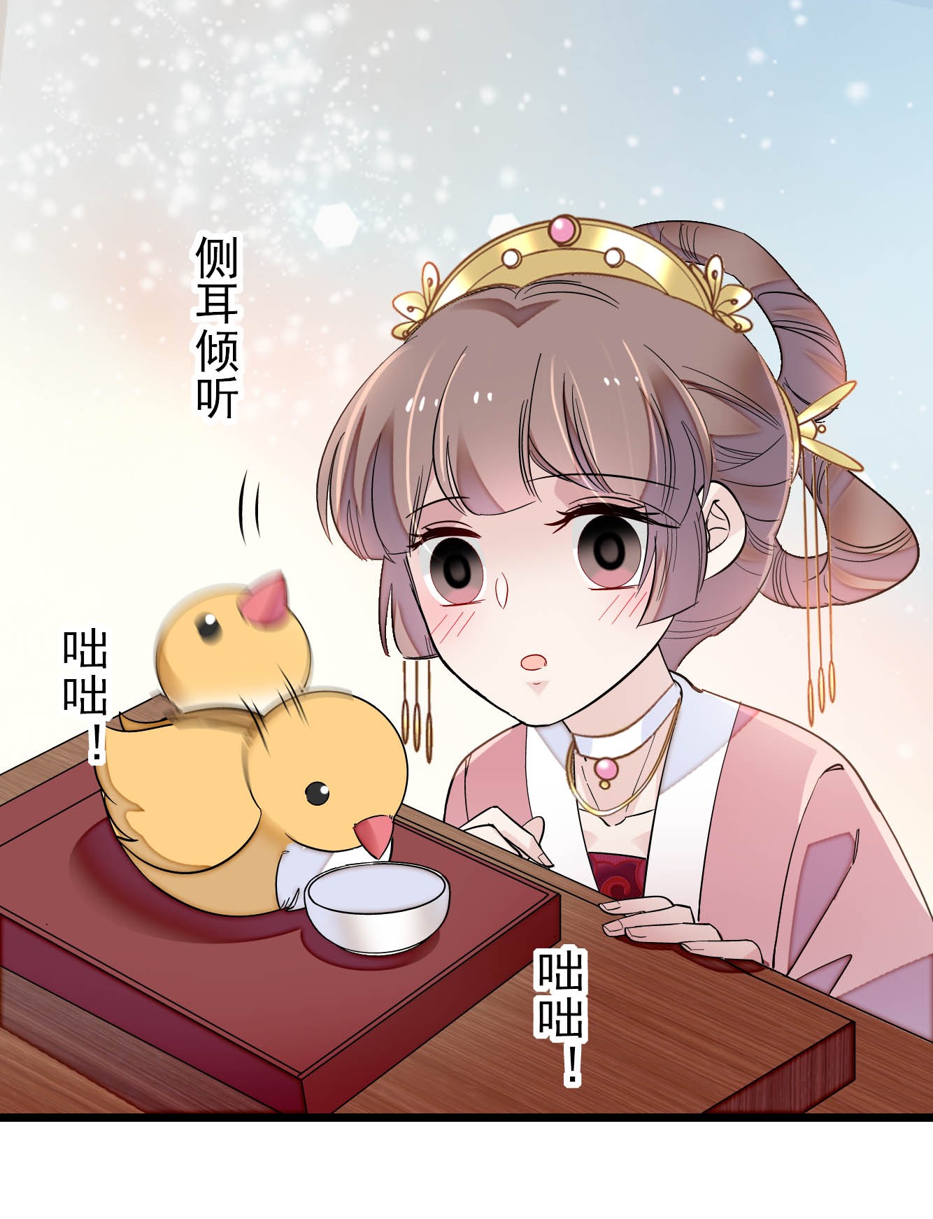 似锦137 我可以治好眼疾！
