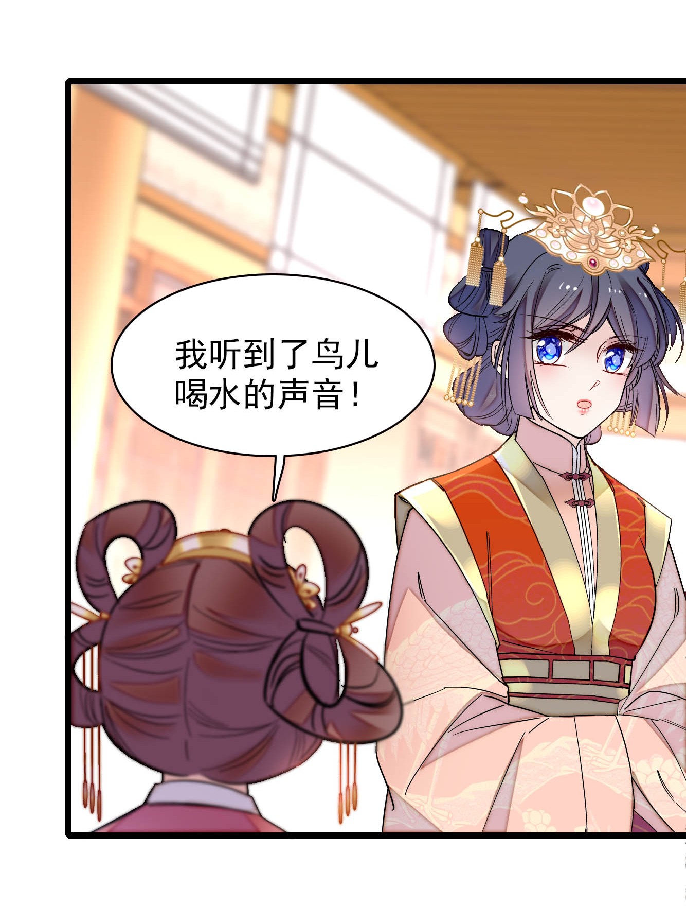 似锦137 我可以治好眼疾！