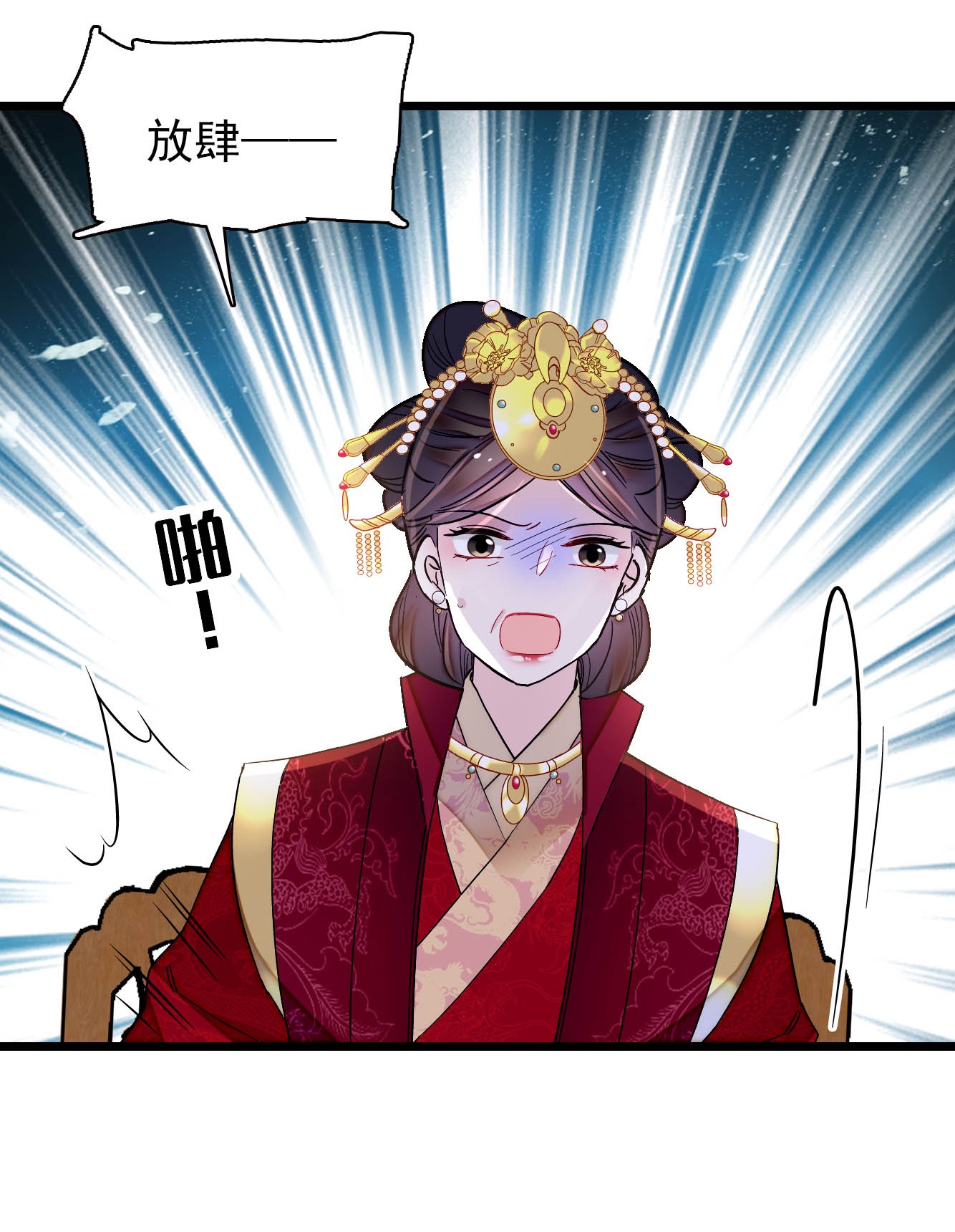 似锦137 我可以治好眼疾！