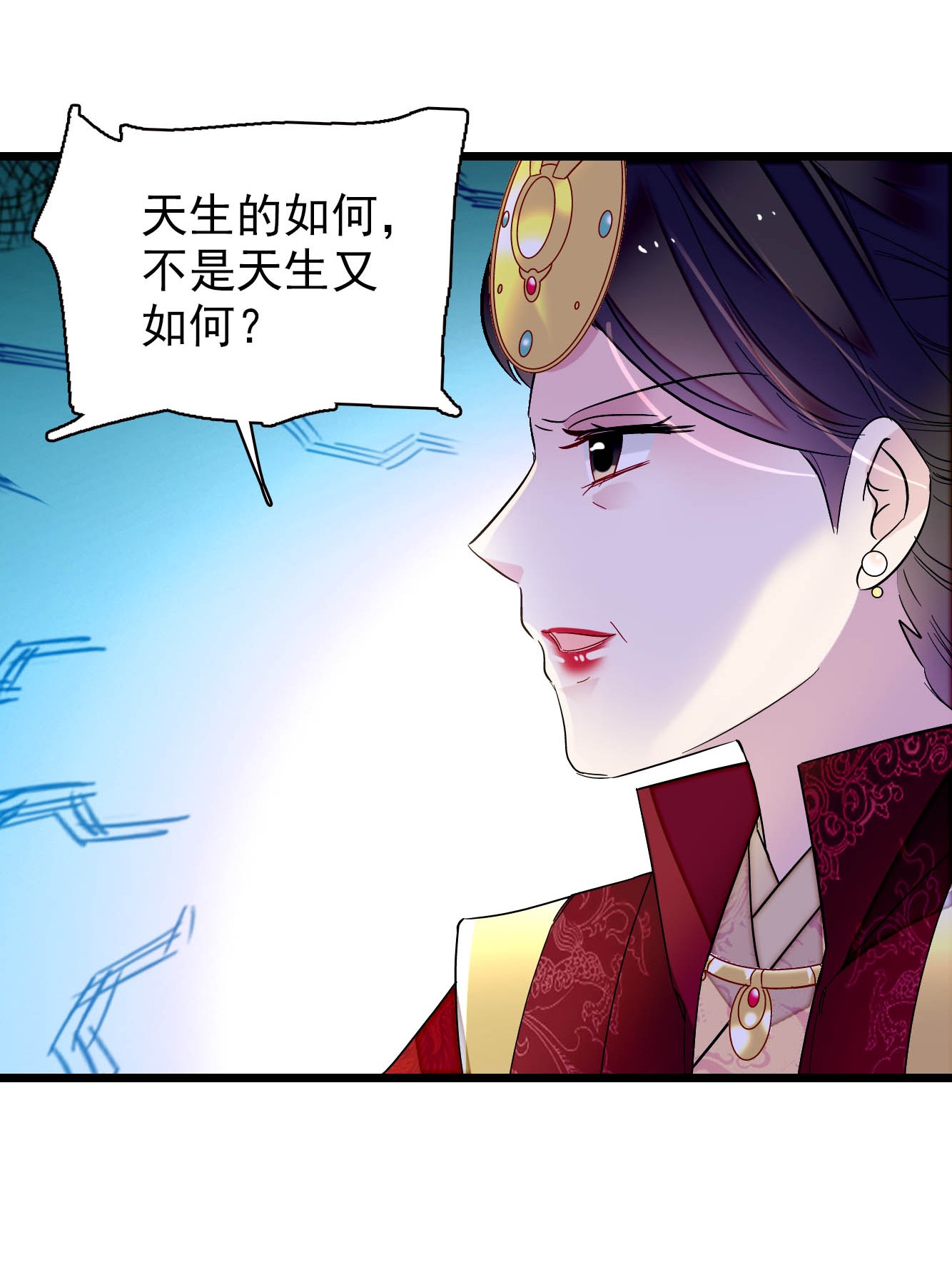 似锦137 我可以治好眼疾！