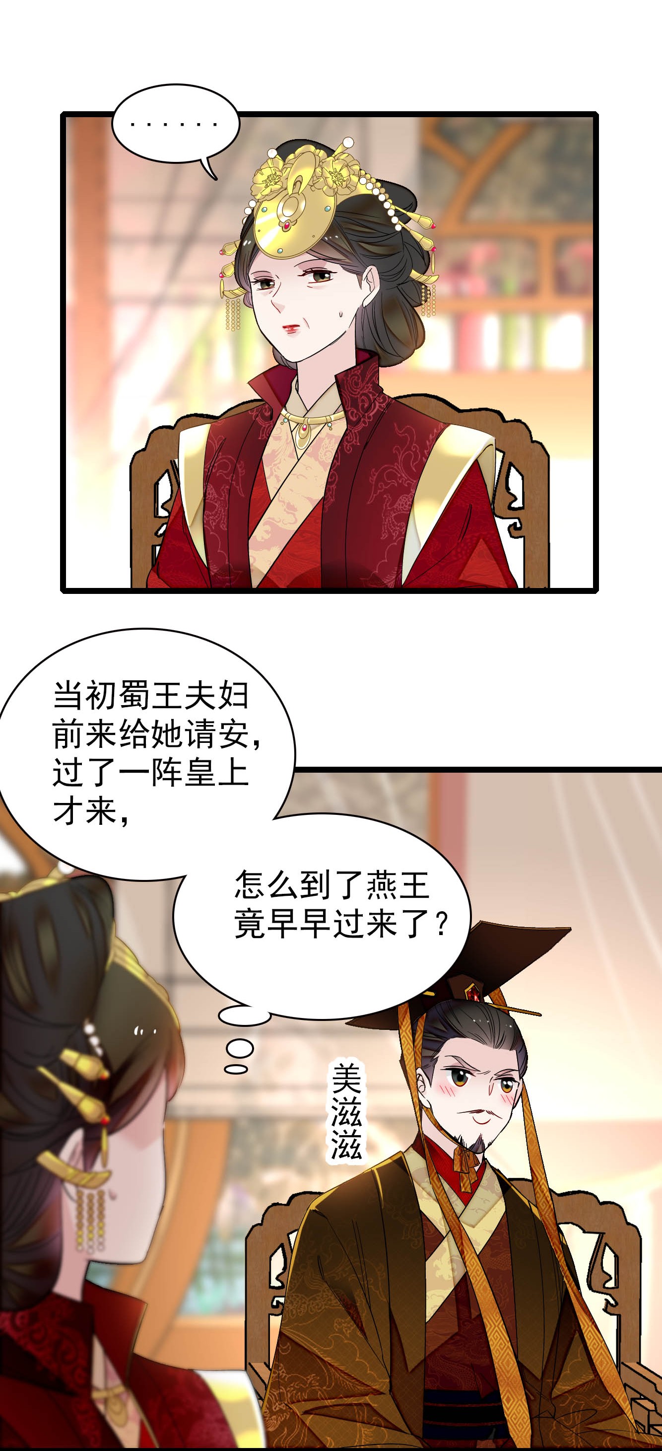 似锦137 我可以治好眼疾！