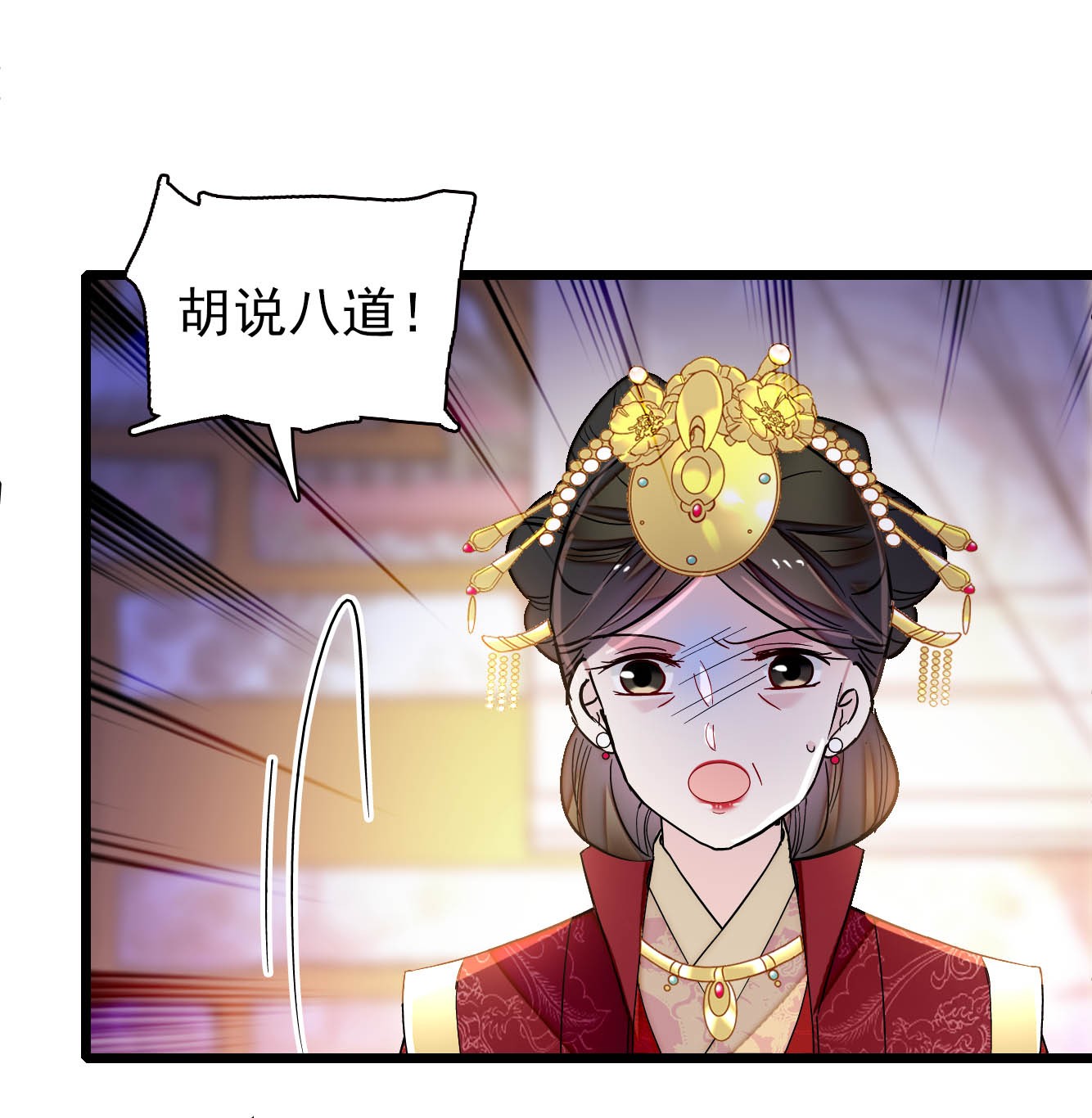 似锦137 我可以治好眼疾！