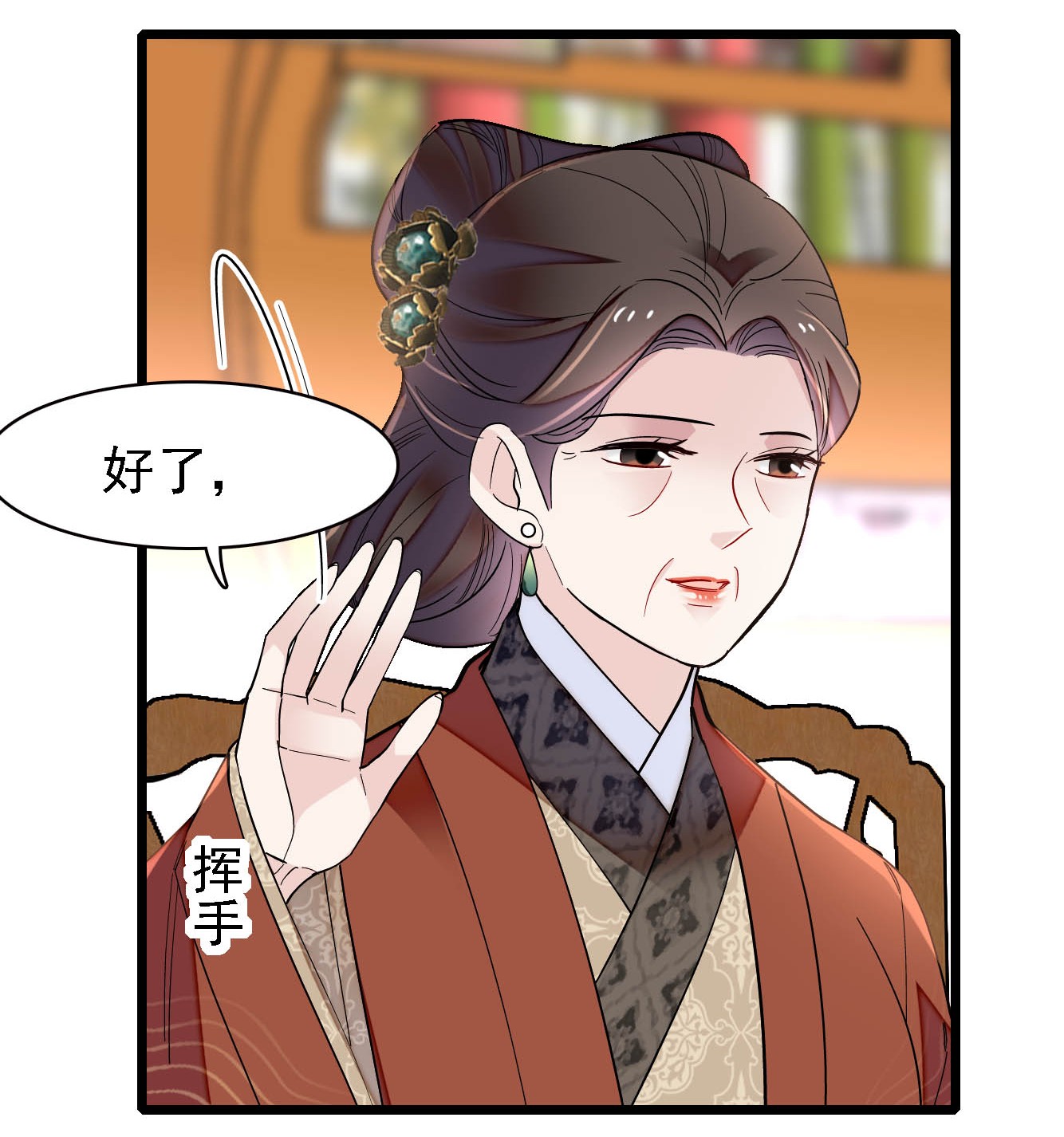 似锦138 太后的叮嘱