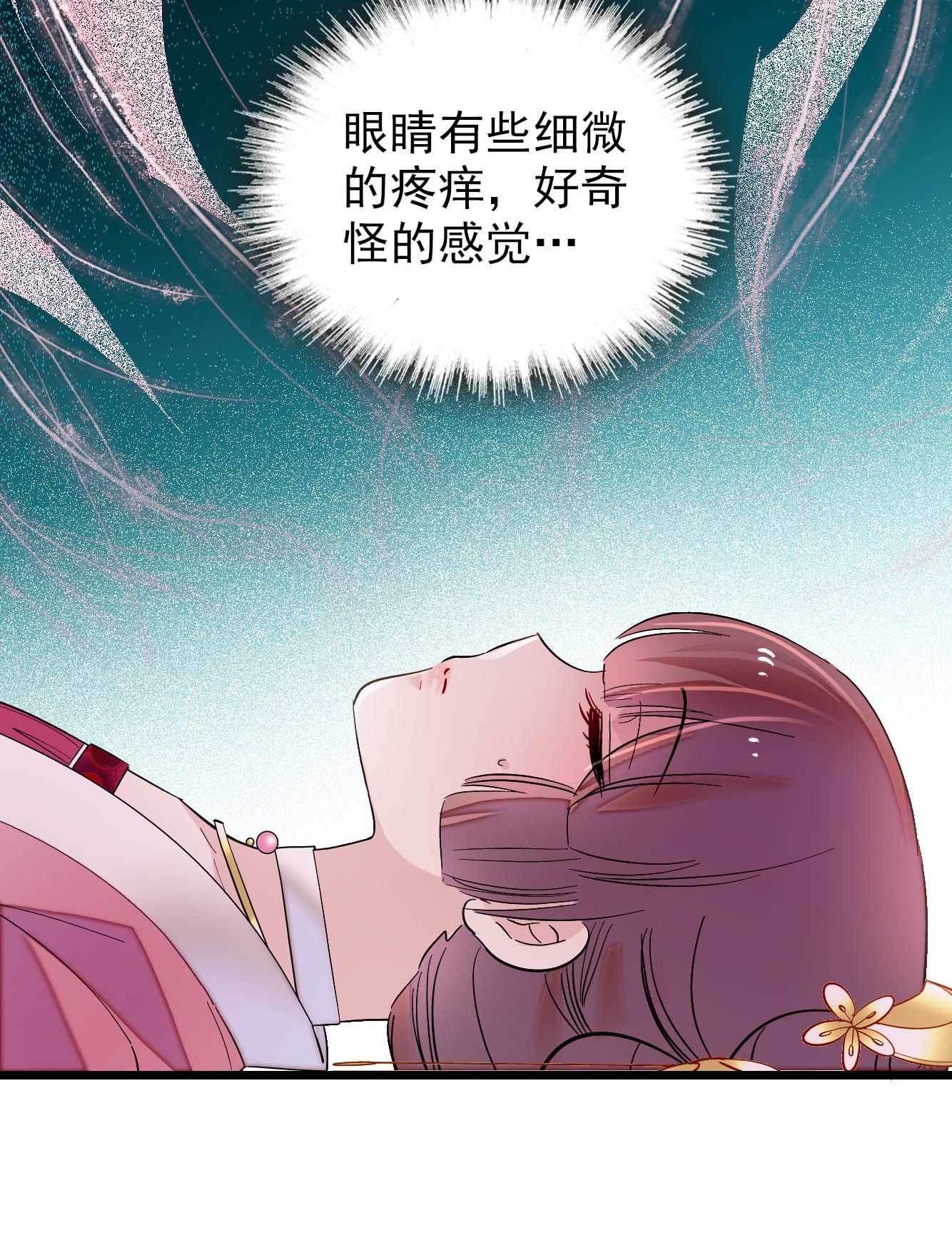 似锦138 太后的叮嘱
