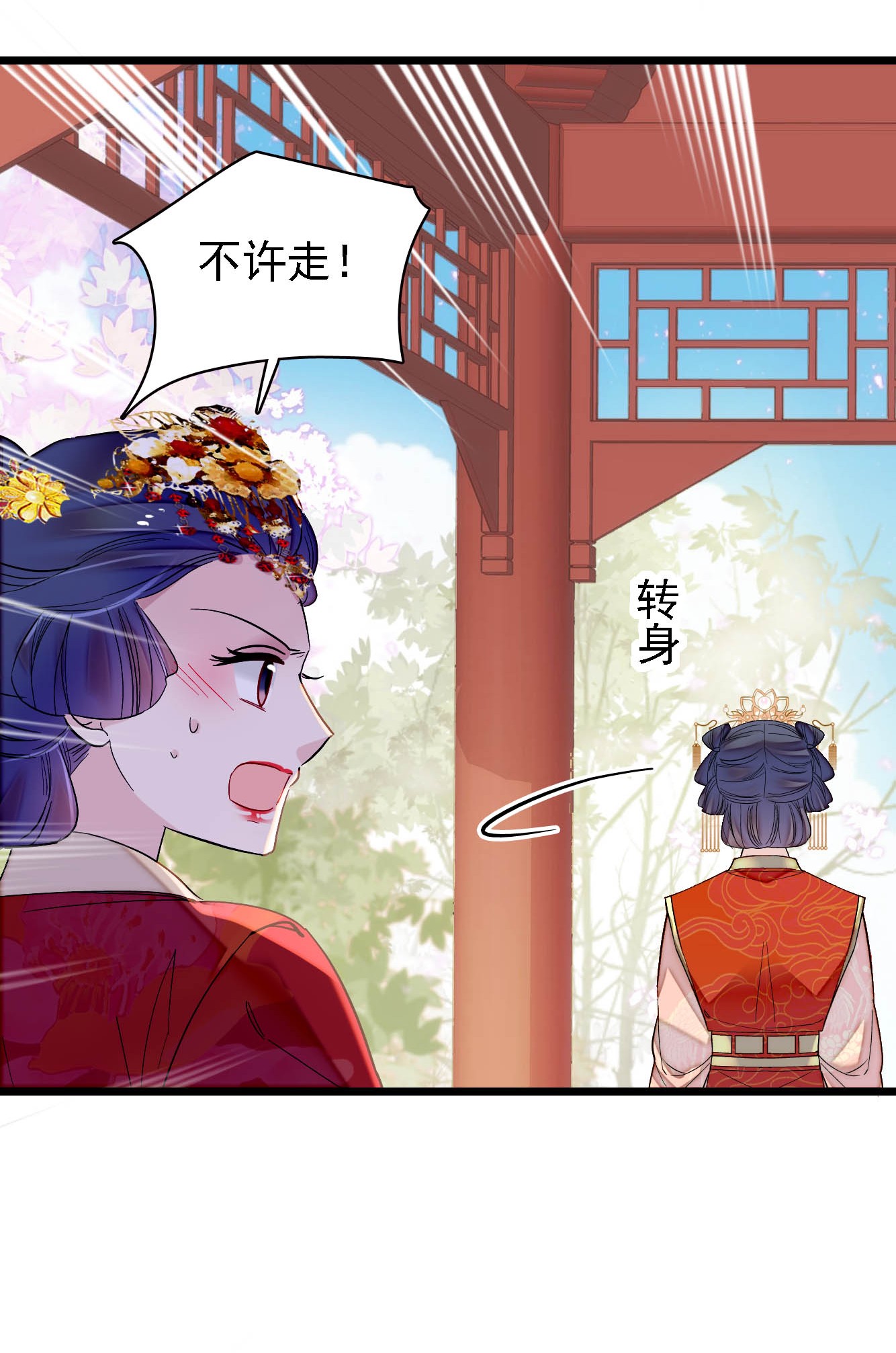 似锦139 阿似，你真的是生而知之？