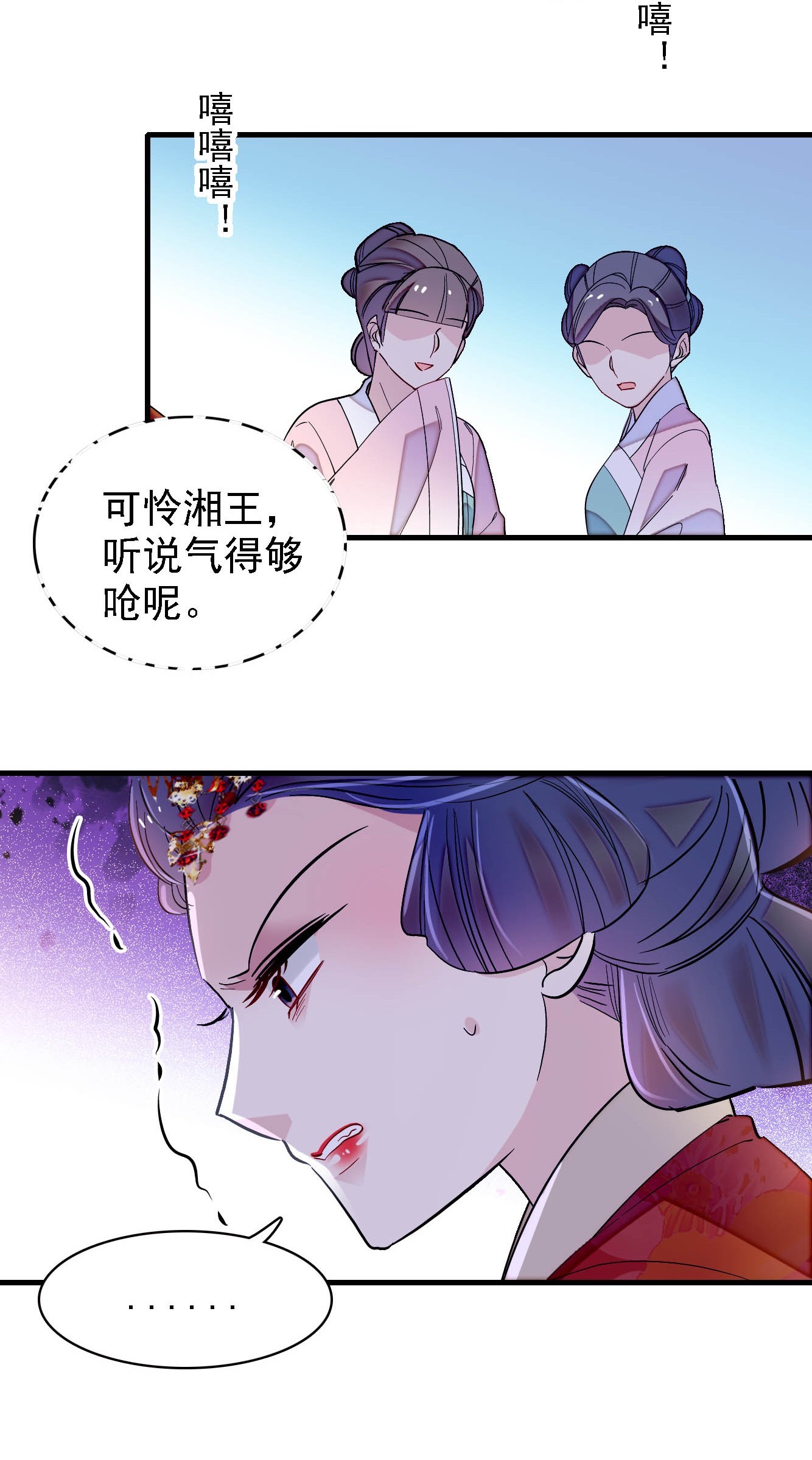 似锦139 阿似，你真的是生而知之？