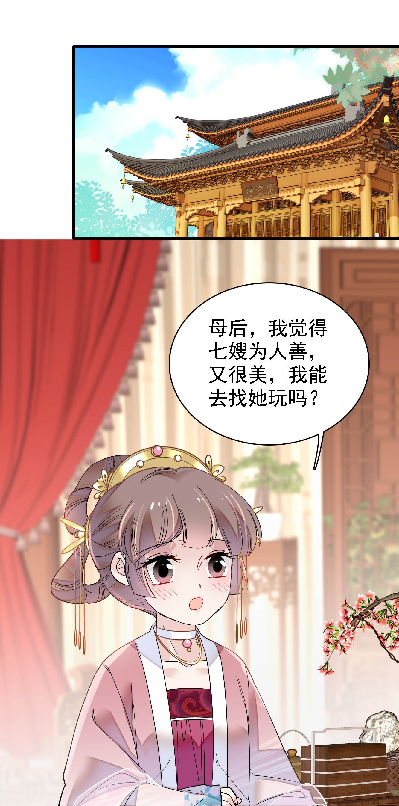 似锦139 阿似，你真的是生而知之？
