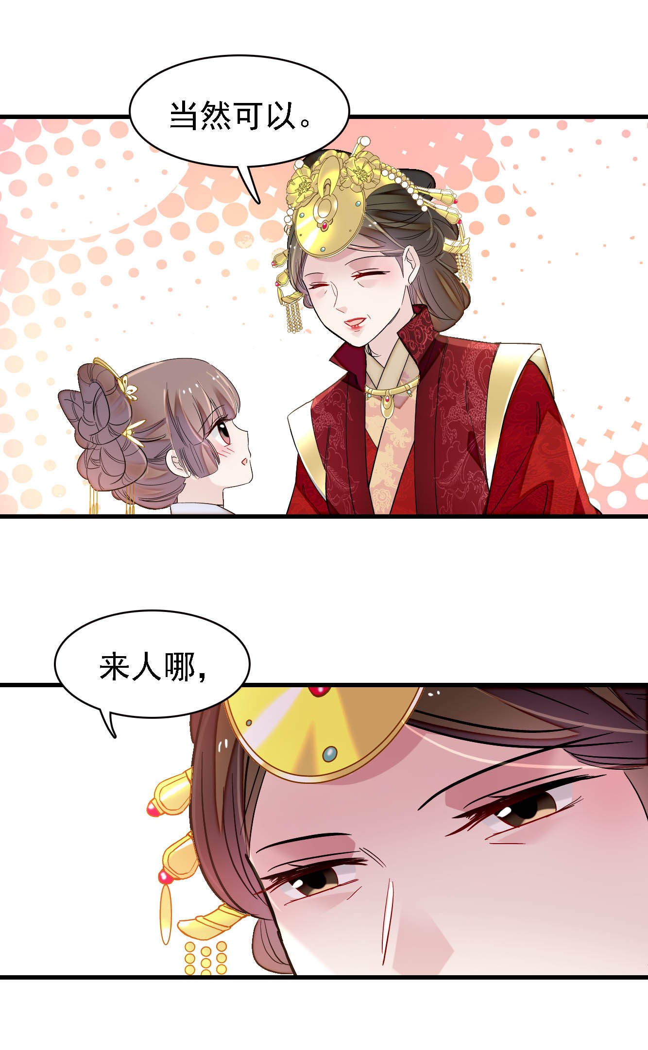 似锦139 阿似，你真的是生而知之？