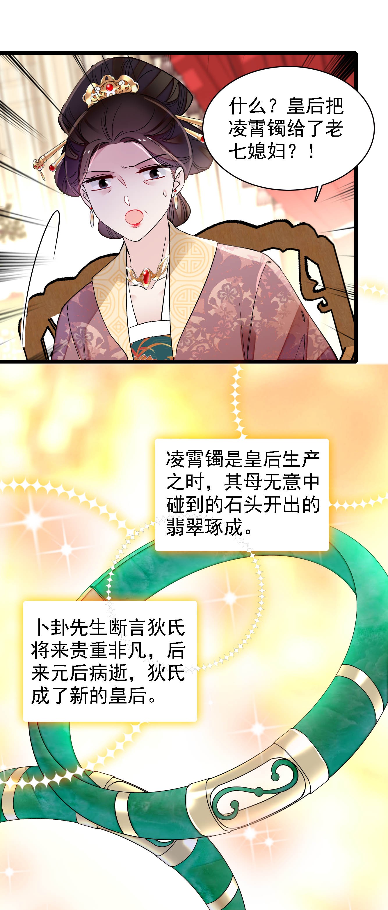 似锦139 阿似，你真的是生而知之？