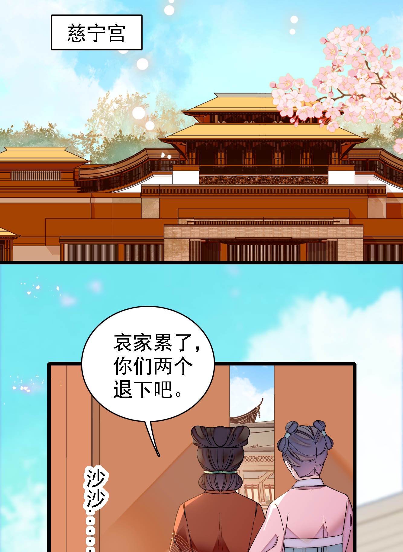 似锦139 阿似，你真的是生而知之？