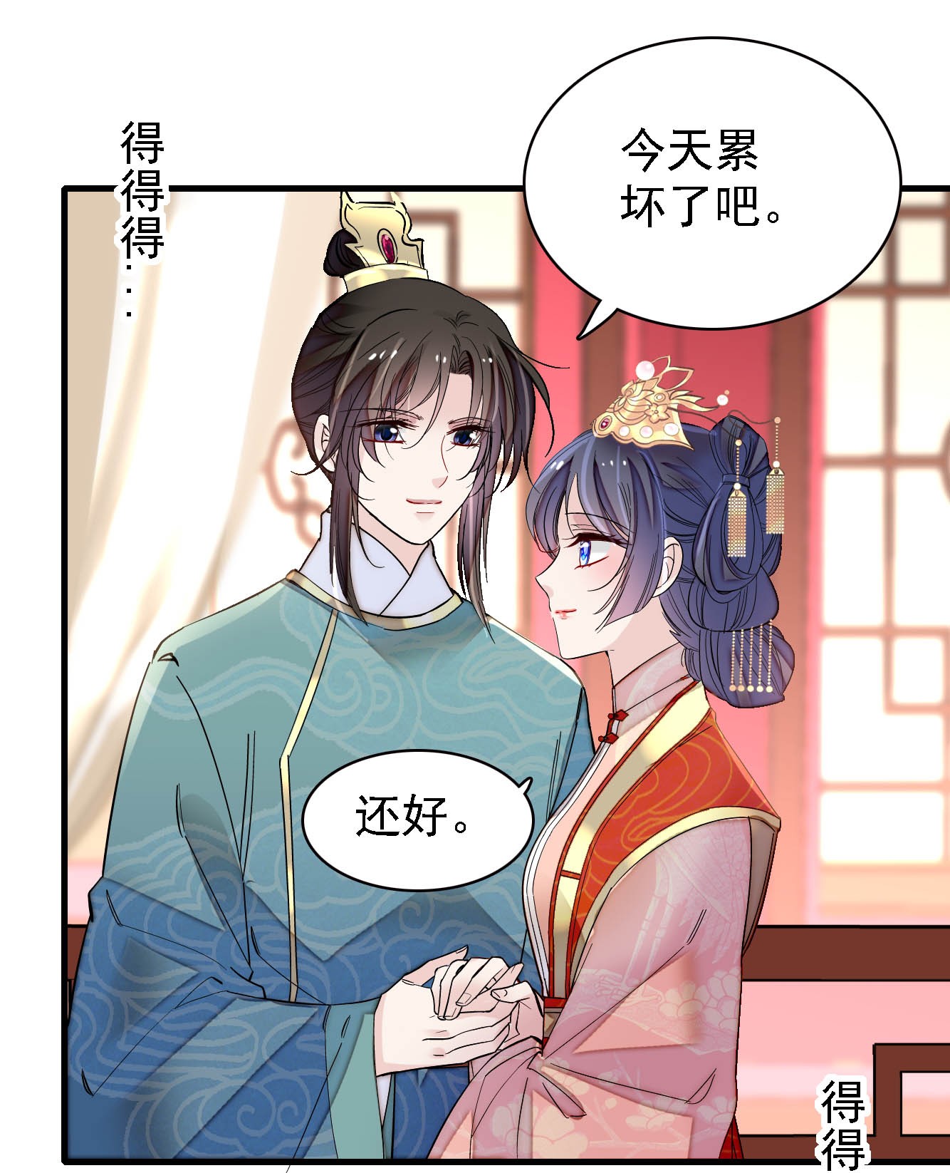 似锦139 阿似，你真的是生而知之？