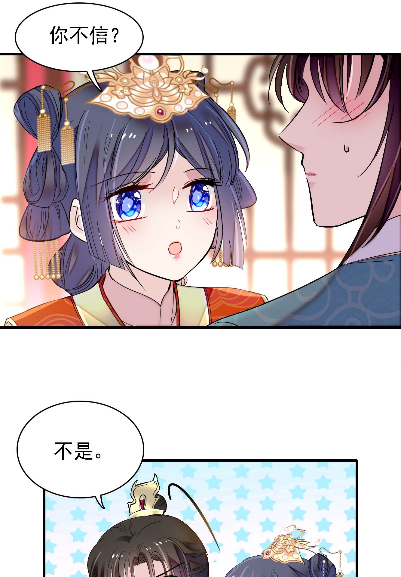 似锦139 阿似，你真的是生而知之？
