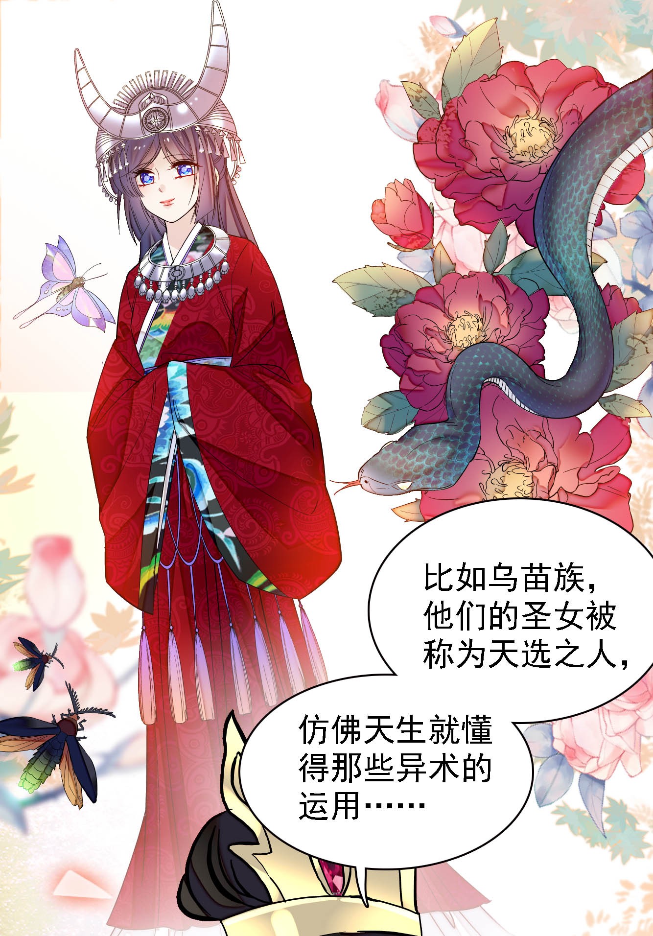 似锦139 阿似，你真的是生而知之？