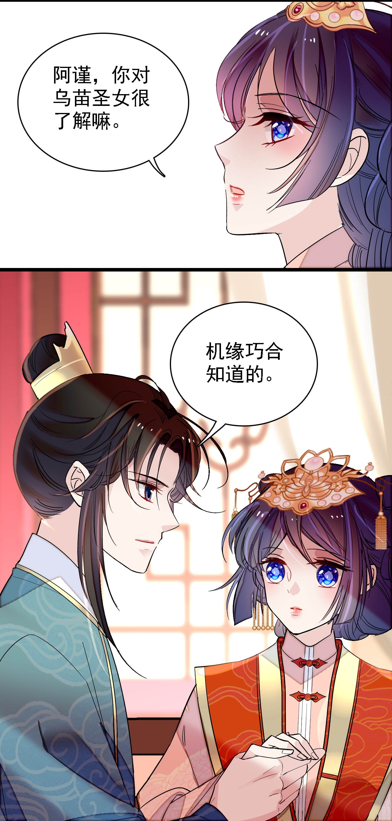 似锦139 阿似，你真的是生而知之？
