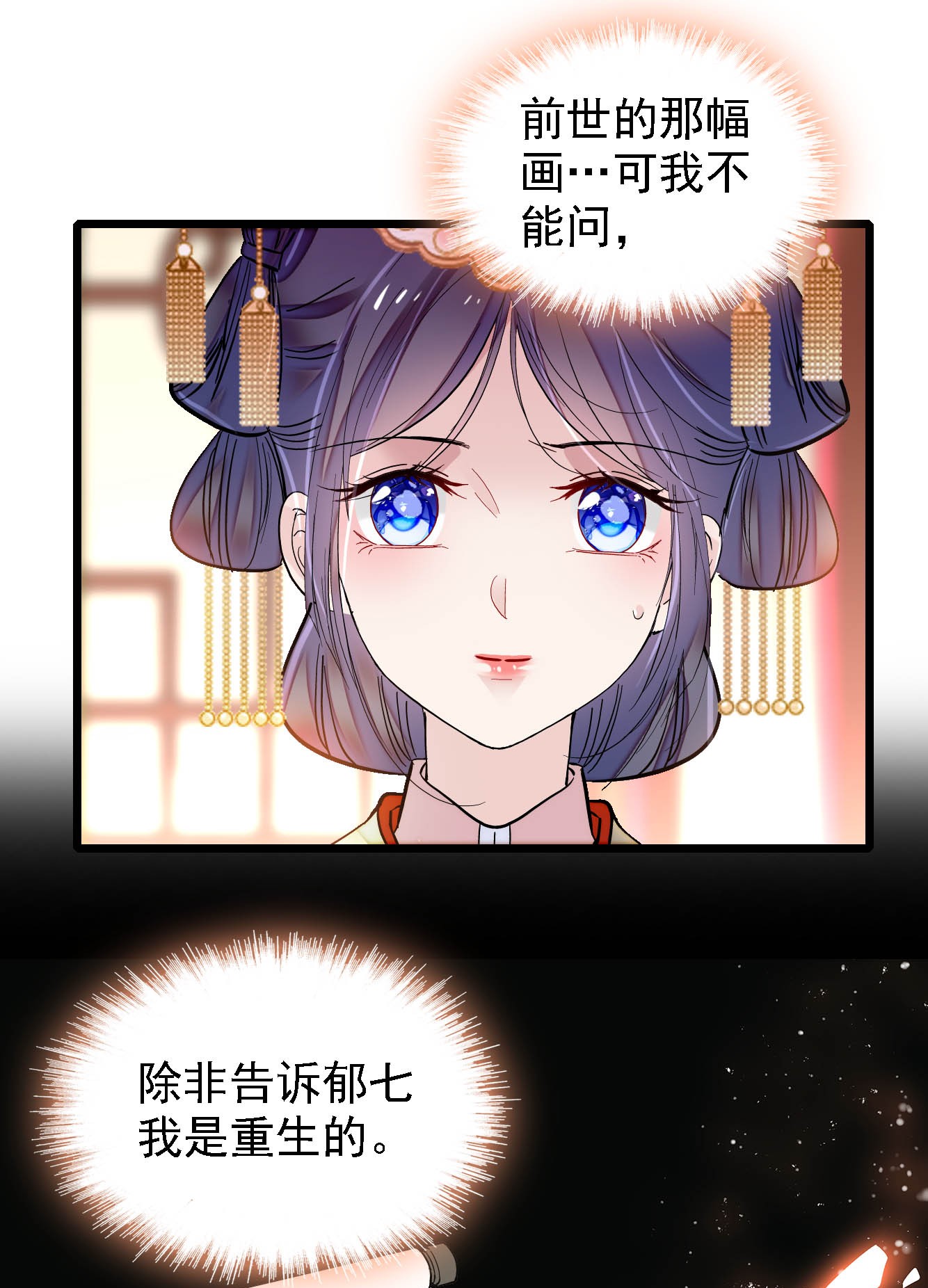 似锦139 阿似，你真的是生而知之？