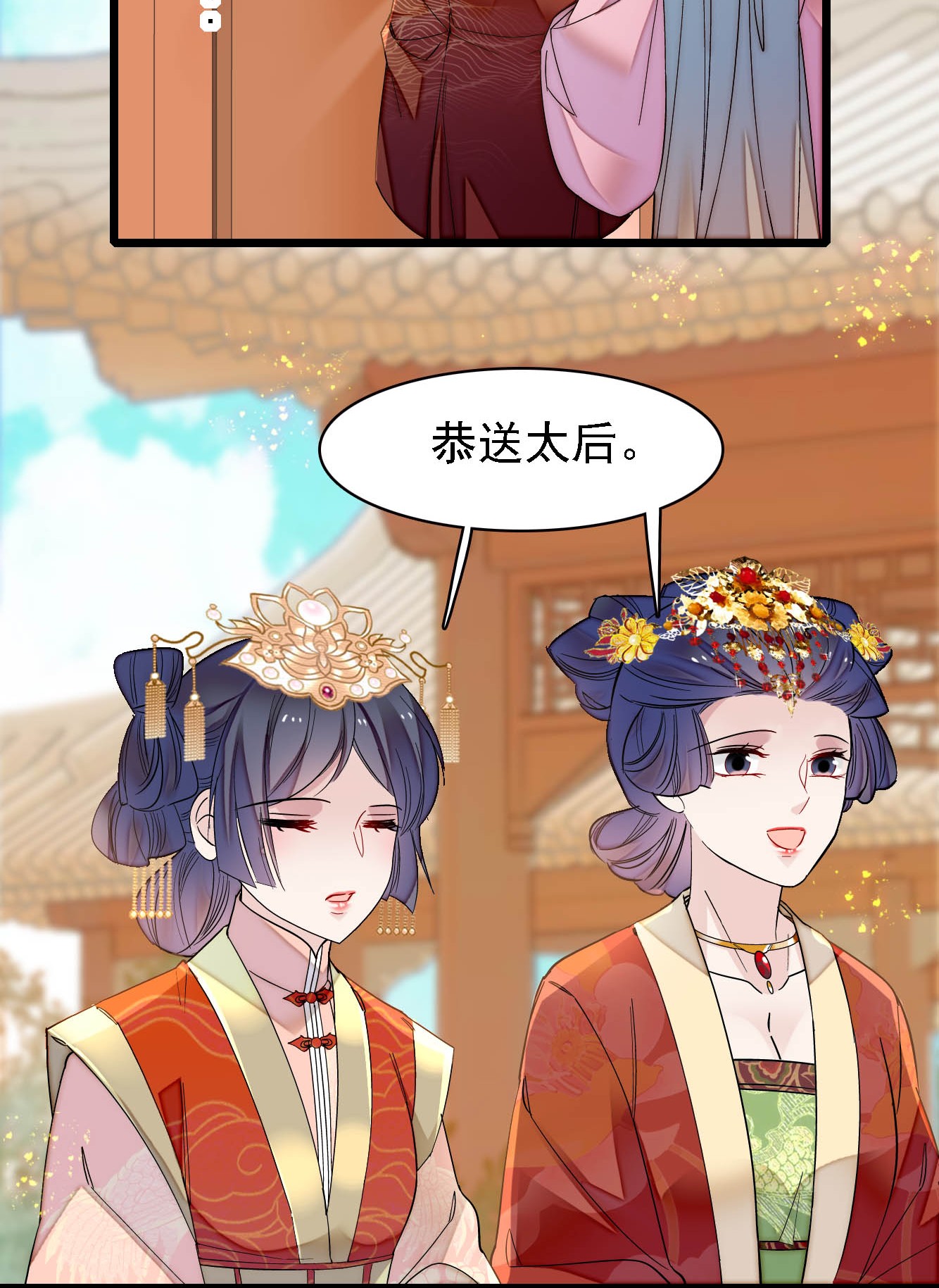 似锦139 阿似，你真的是生而知之？