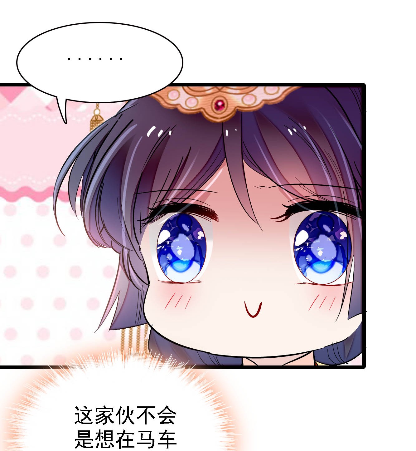 似锦139 阿似，你真的是生而知之？