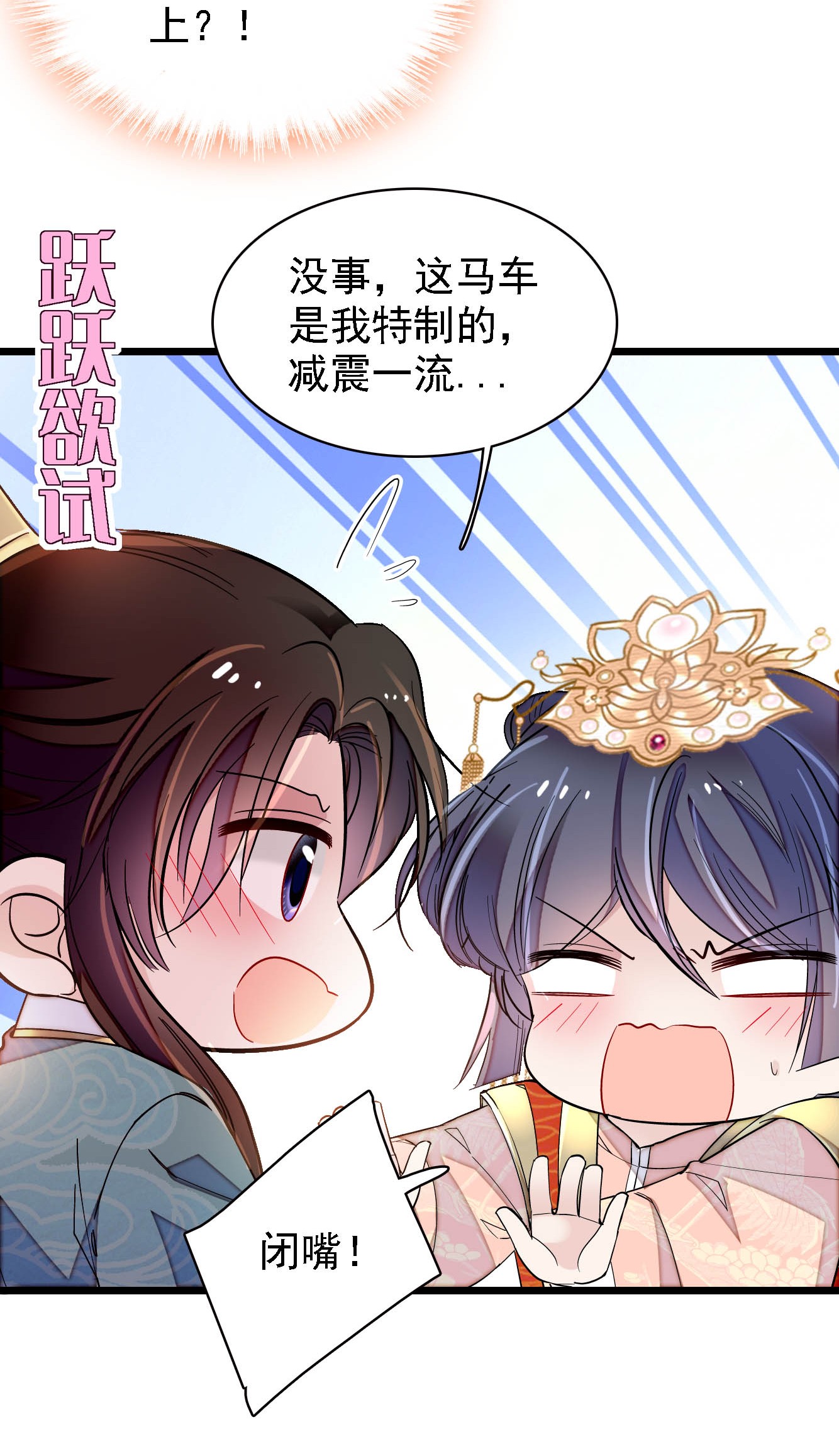 似锦139 阿似，你真的是生而知之？