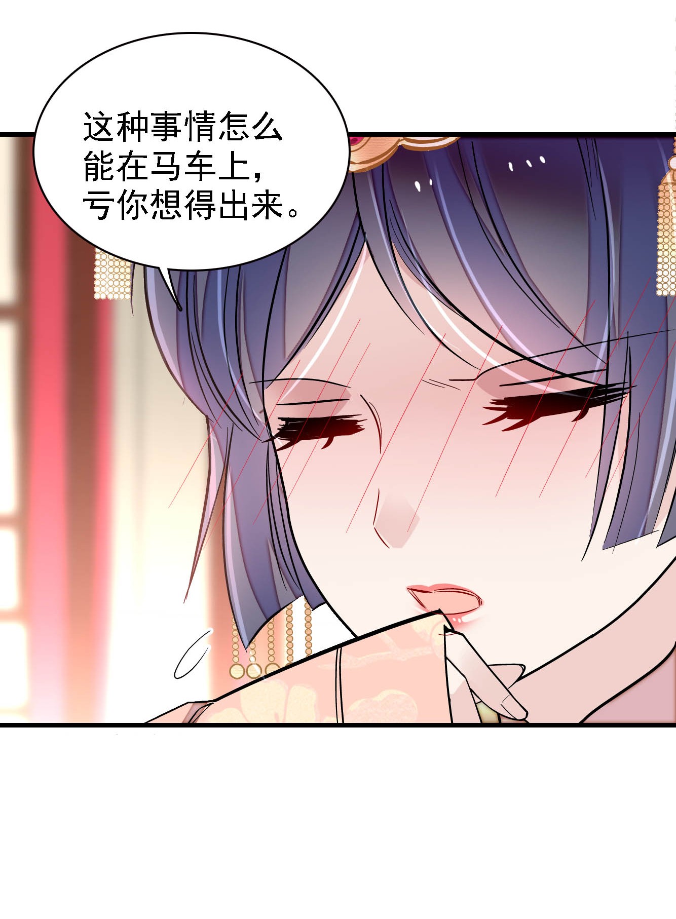 似锦139 阿似，你真的是生而知之？