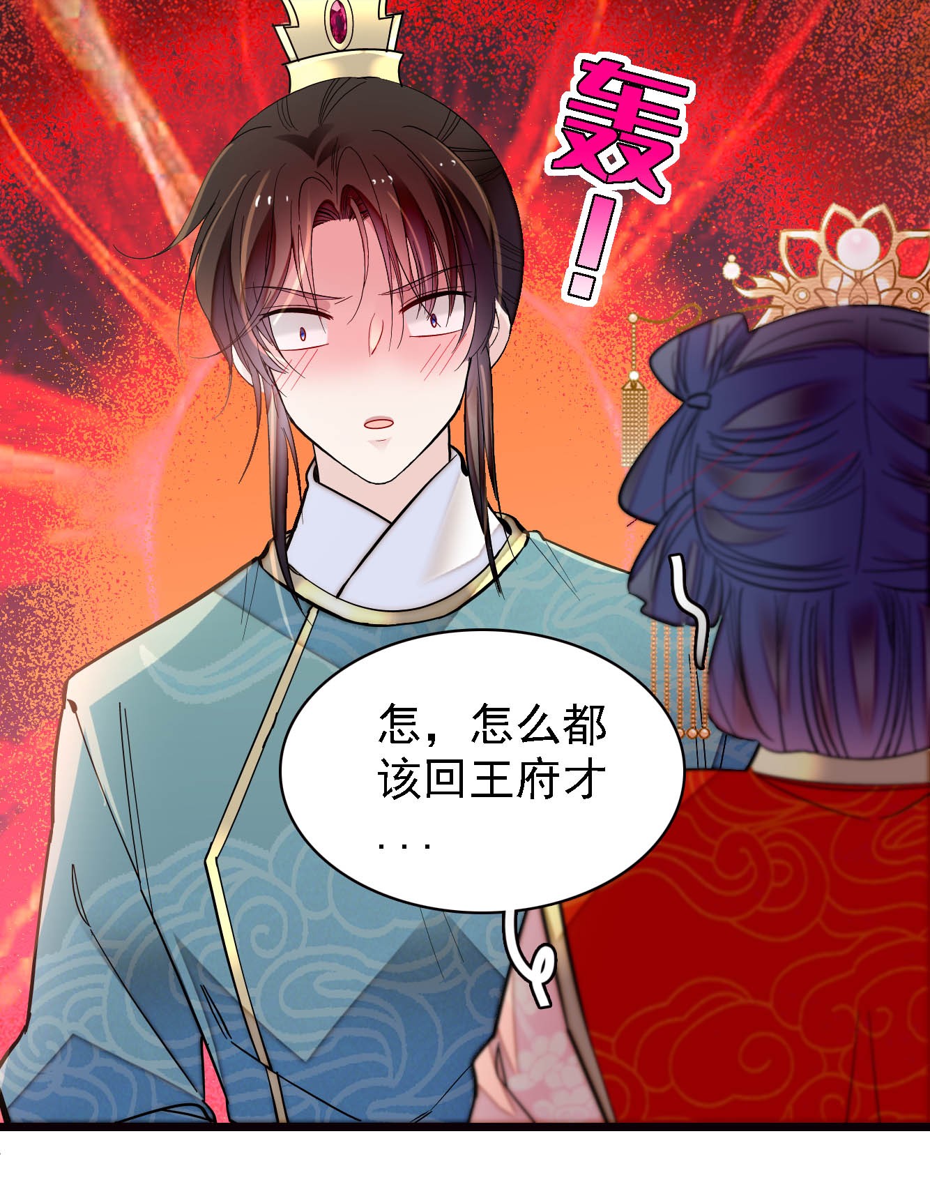似锦139 阿似，你真的是生而知之？