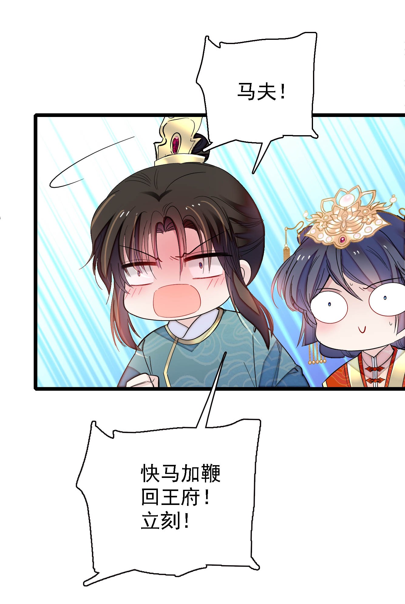 似锦139 阿似，你真的是生而知之？