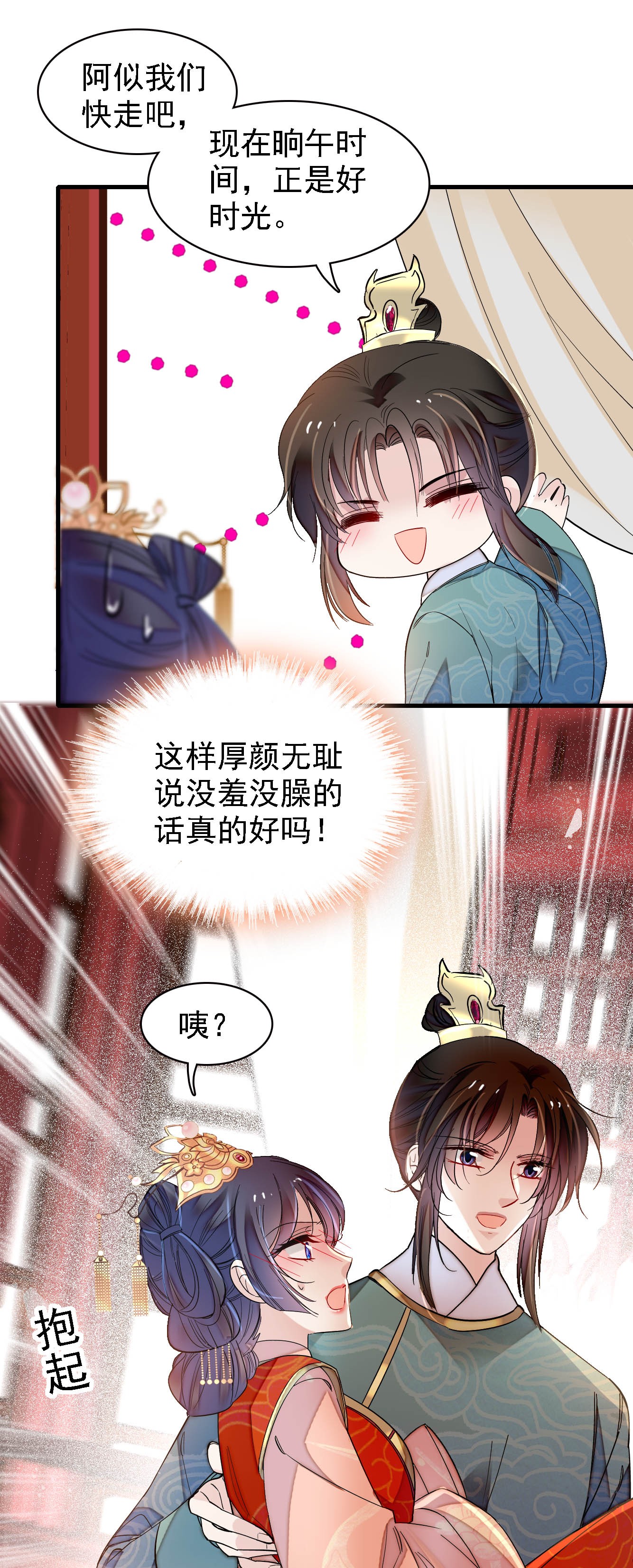 似锦139 阿似，你真的是生而知之？