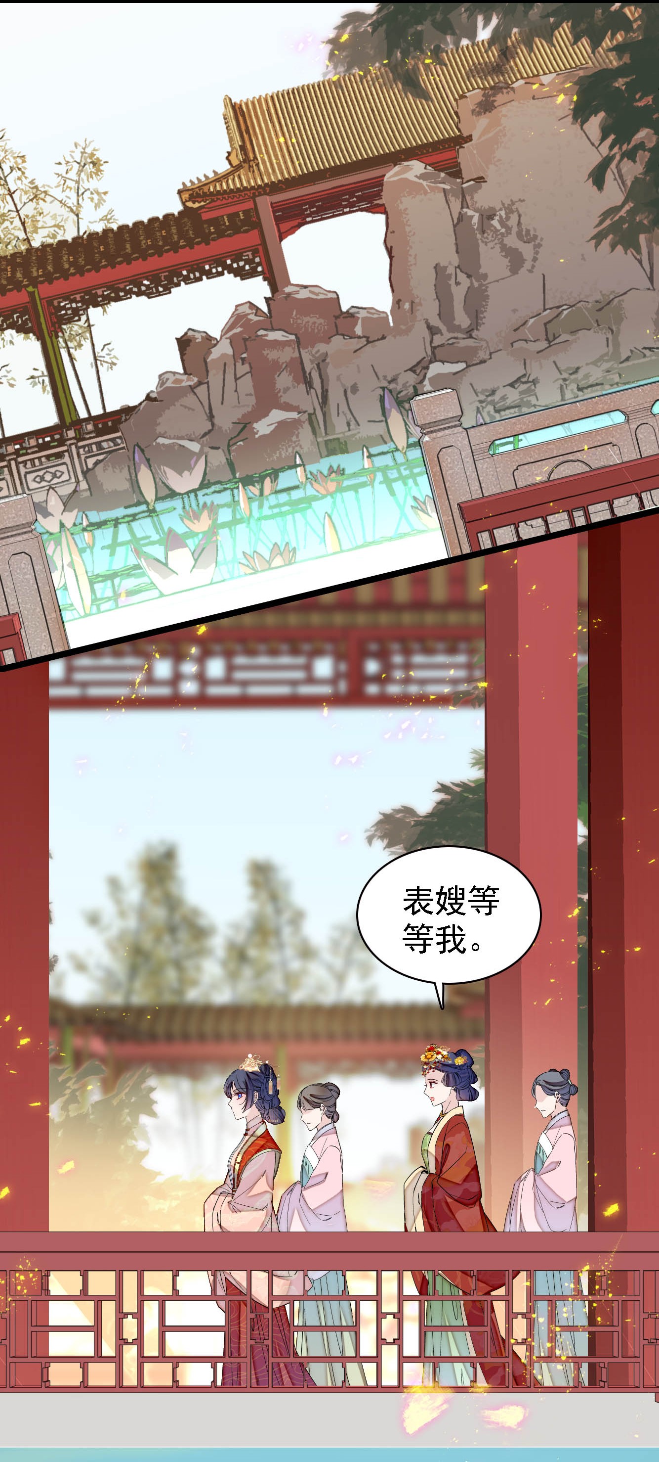 似锦139 阿似，你真的是生而知之？