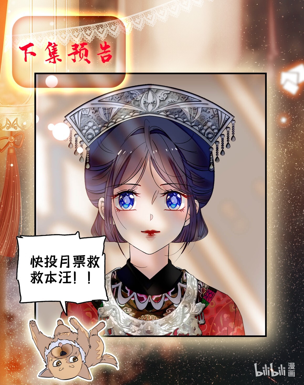 似锦139 阿似，你真的是生而知之？