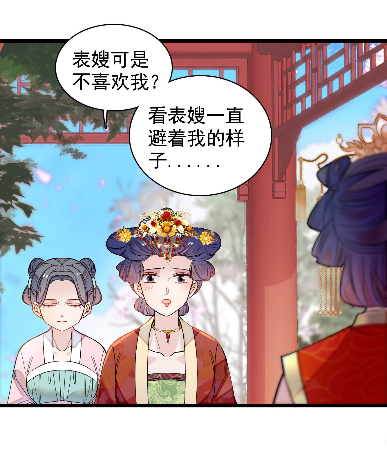 似锦139 阿似，你真的是生而知之？