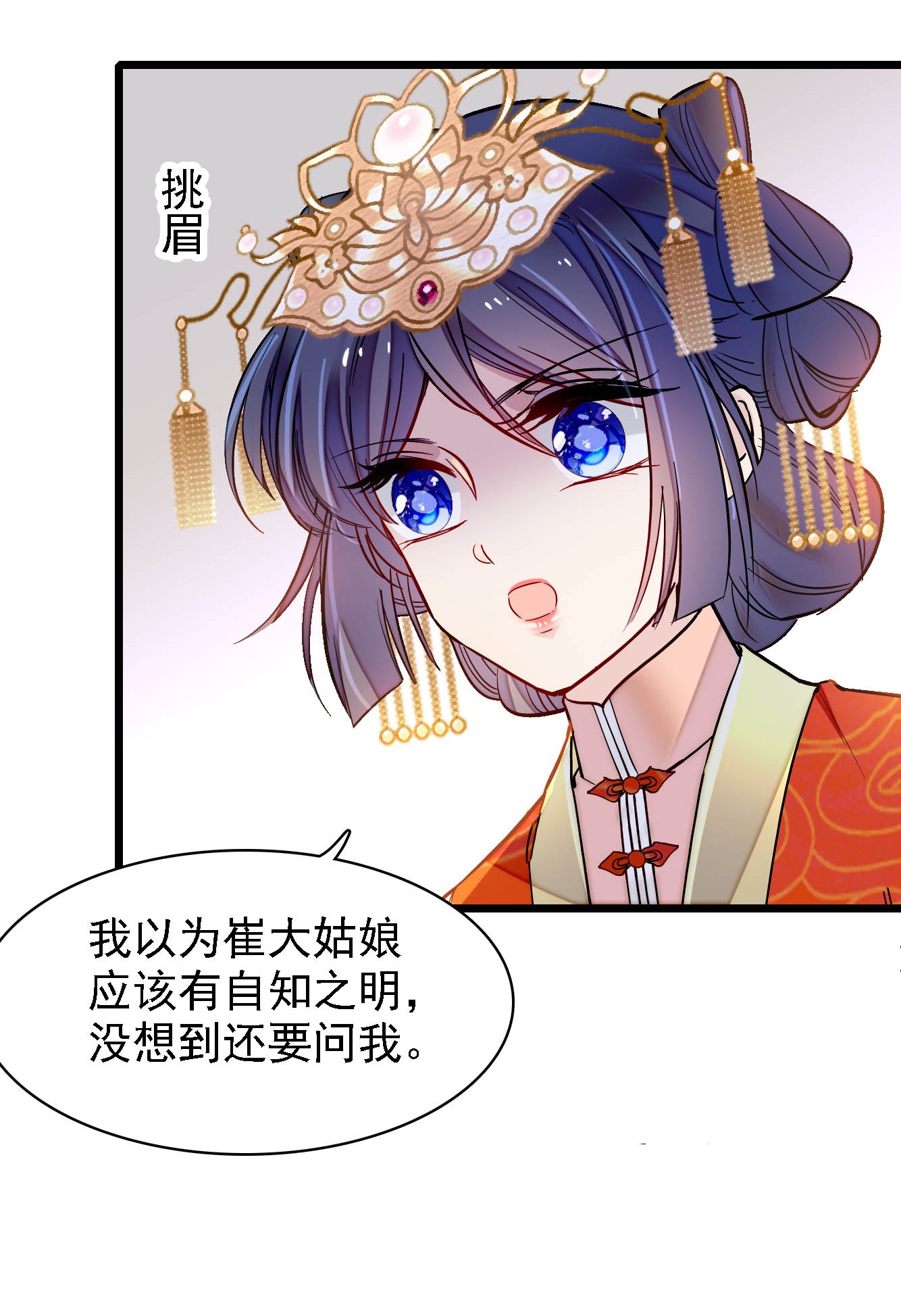 似锦139 阿似，你真的是生而知之？