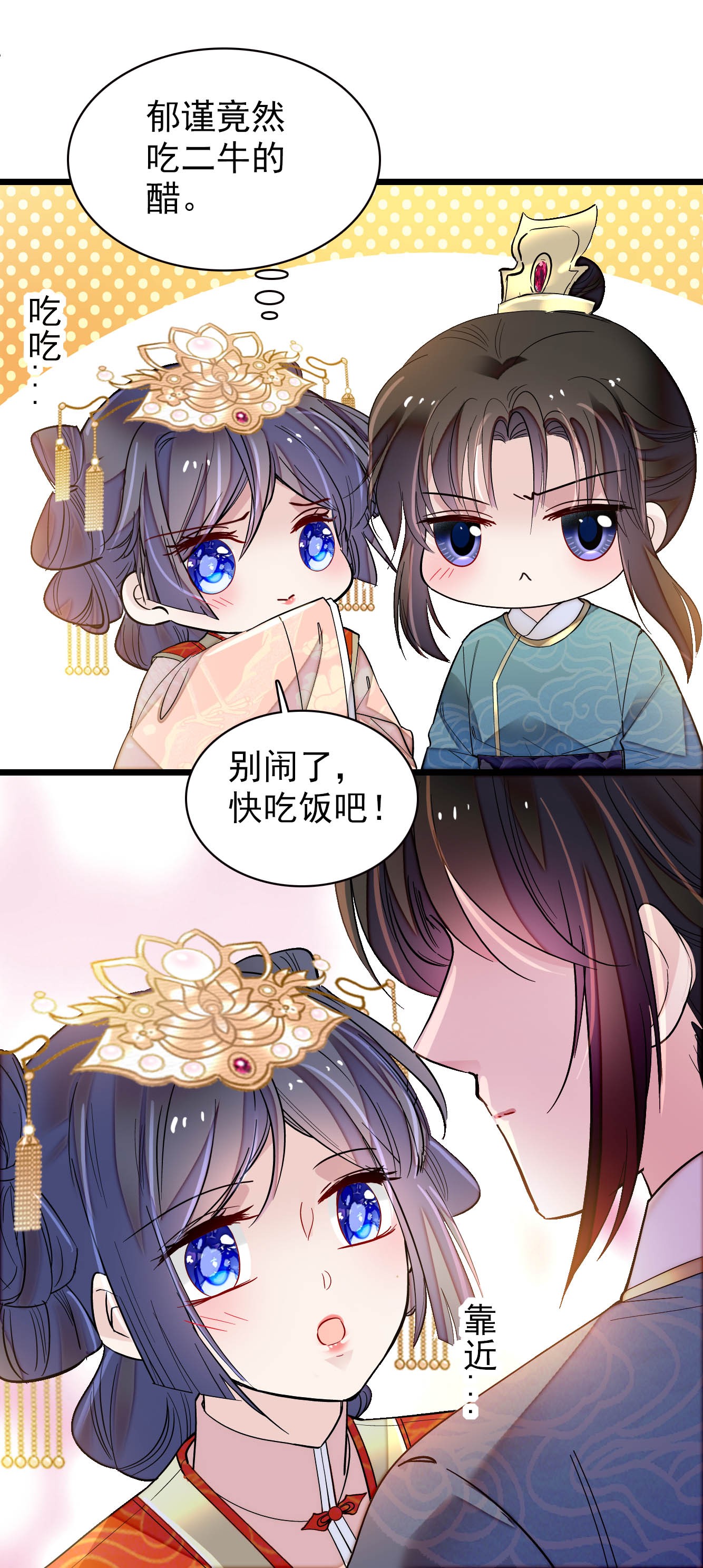 似锦140 乖乖躺着，让我来