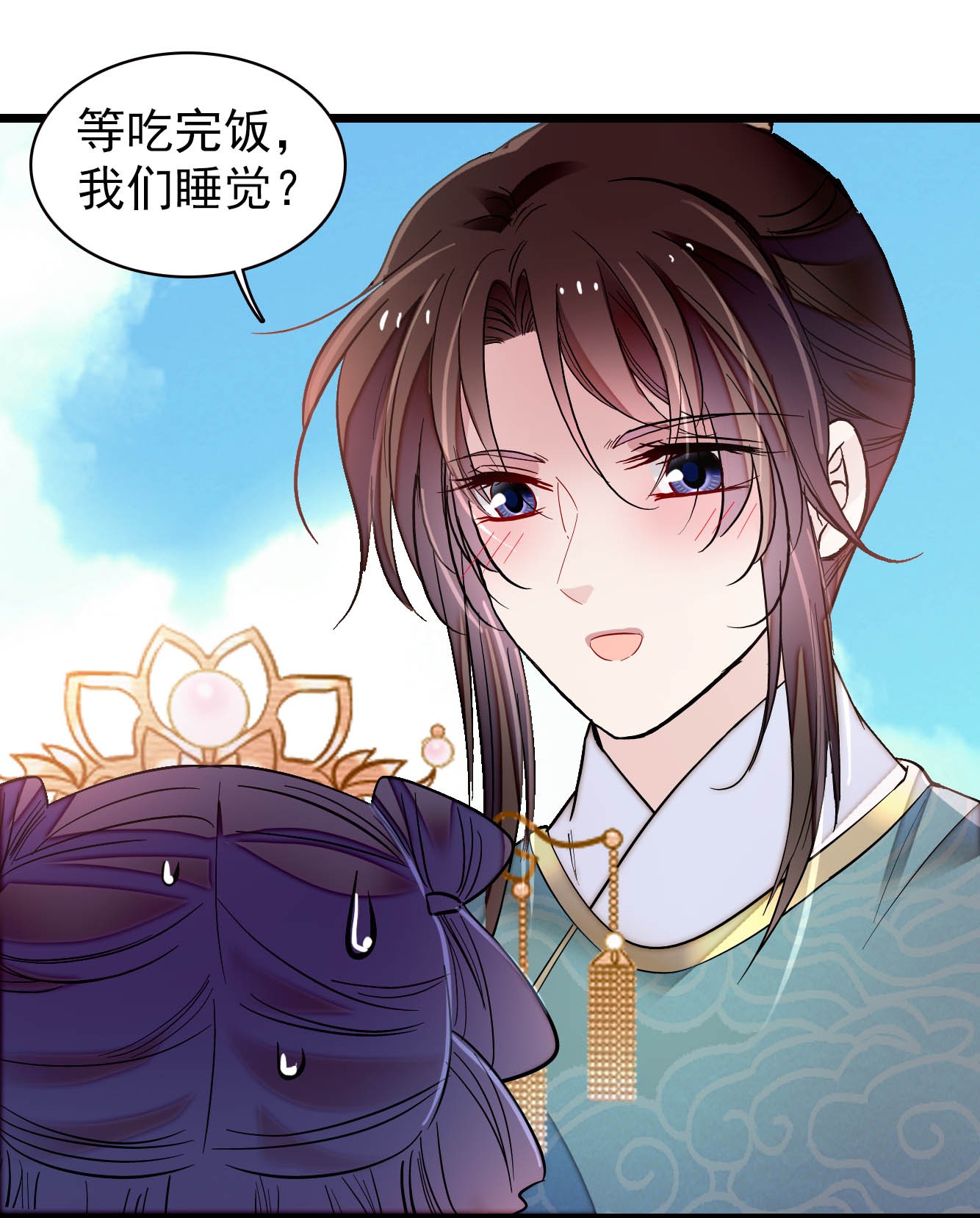 似锦140 乖乖躺着，让我来