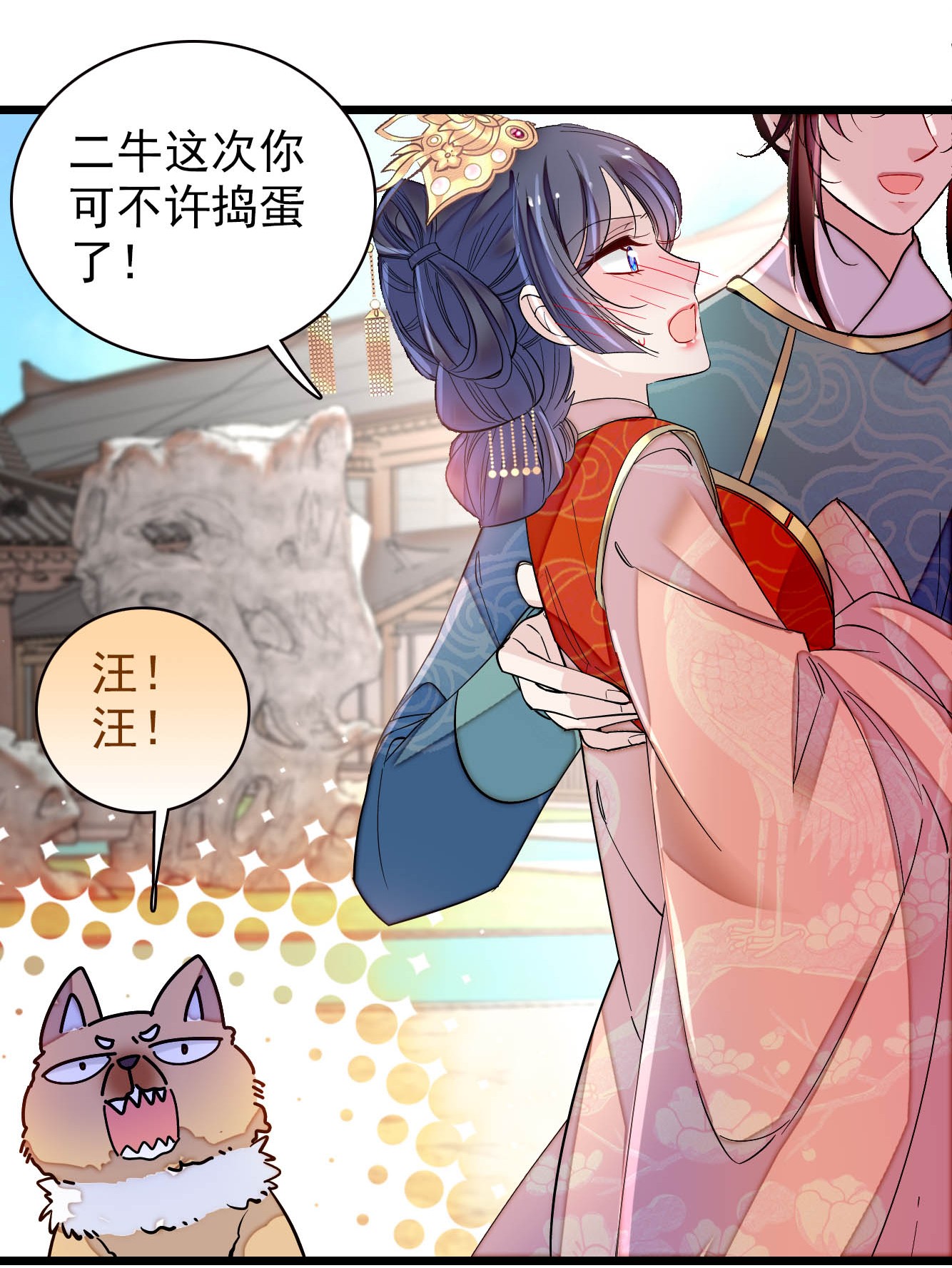 似锦140 乖乖躺着，让我来