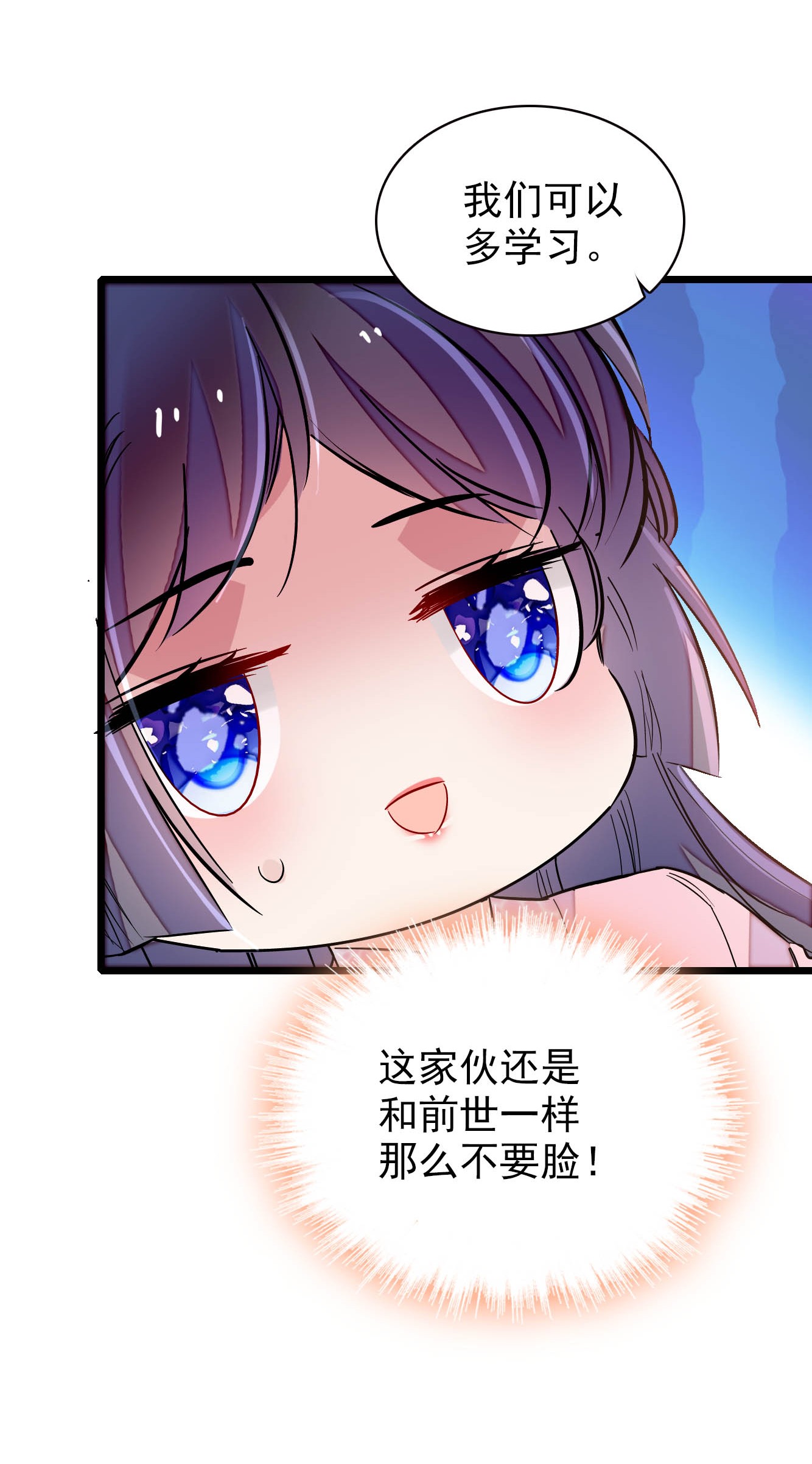 似锦140 乖乖躺着，让我来