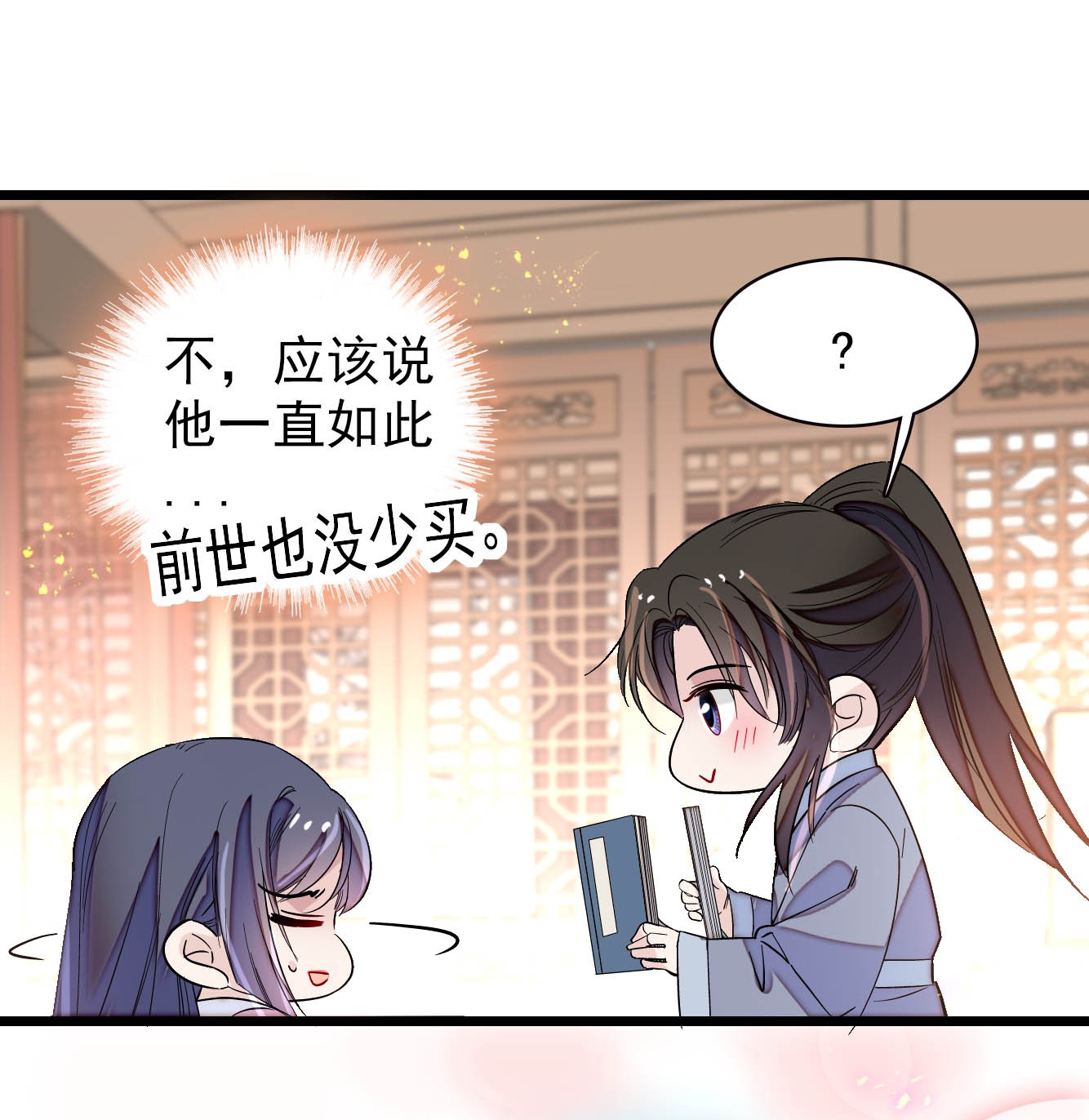 似锦140 乖乖躺着，让我来