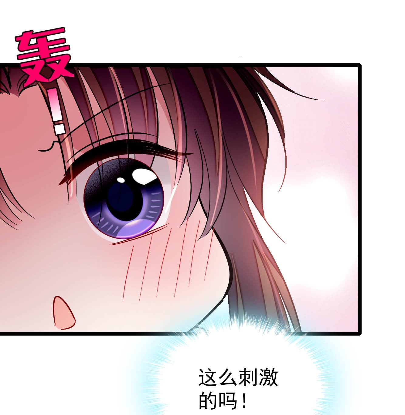 似锦140 乖乖躺着，让我来