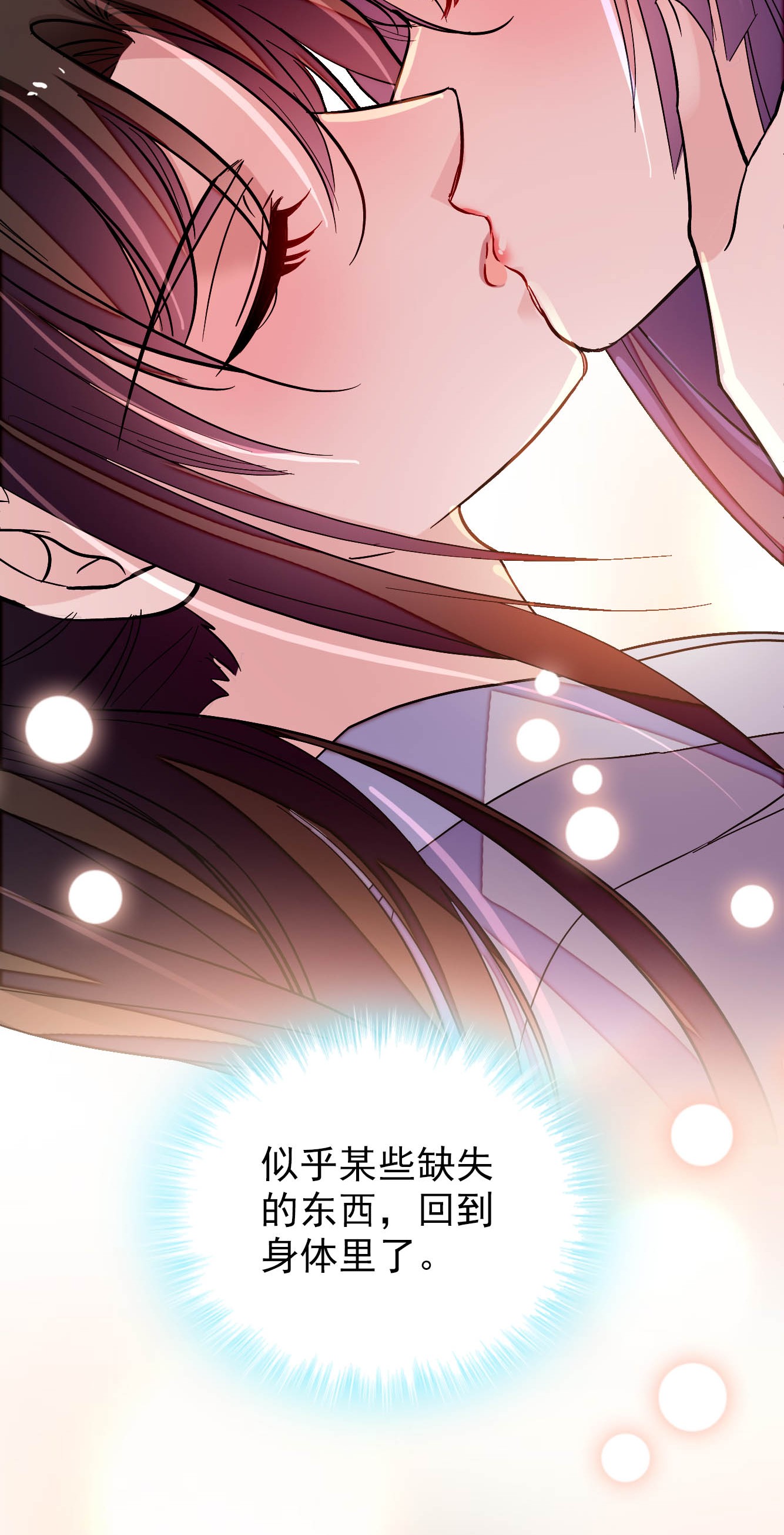似锦140 乖乖躺着，让我来