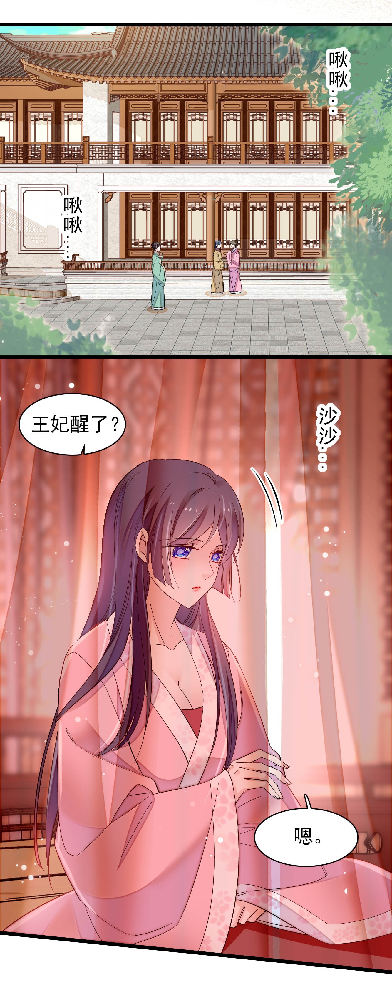 似锦140 乖乖躺着，让我来