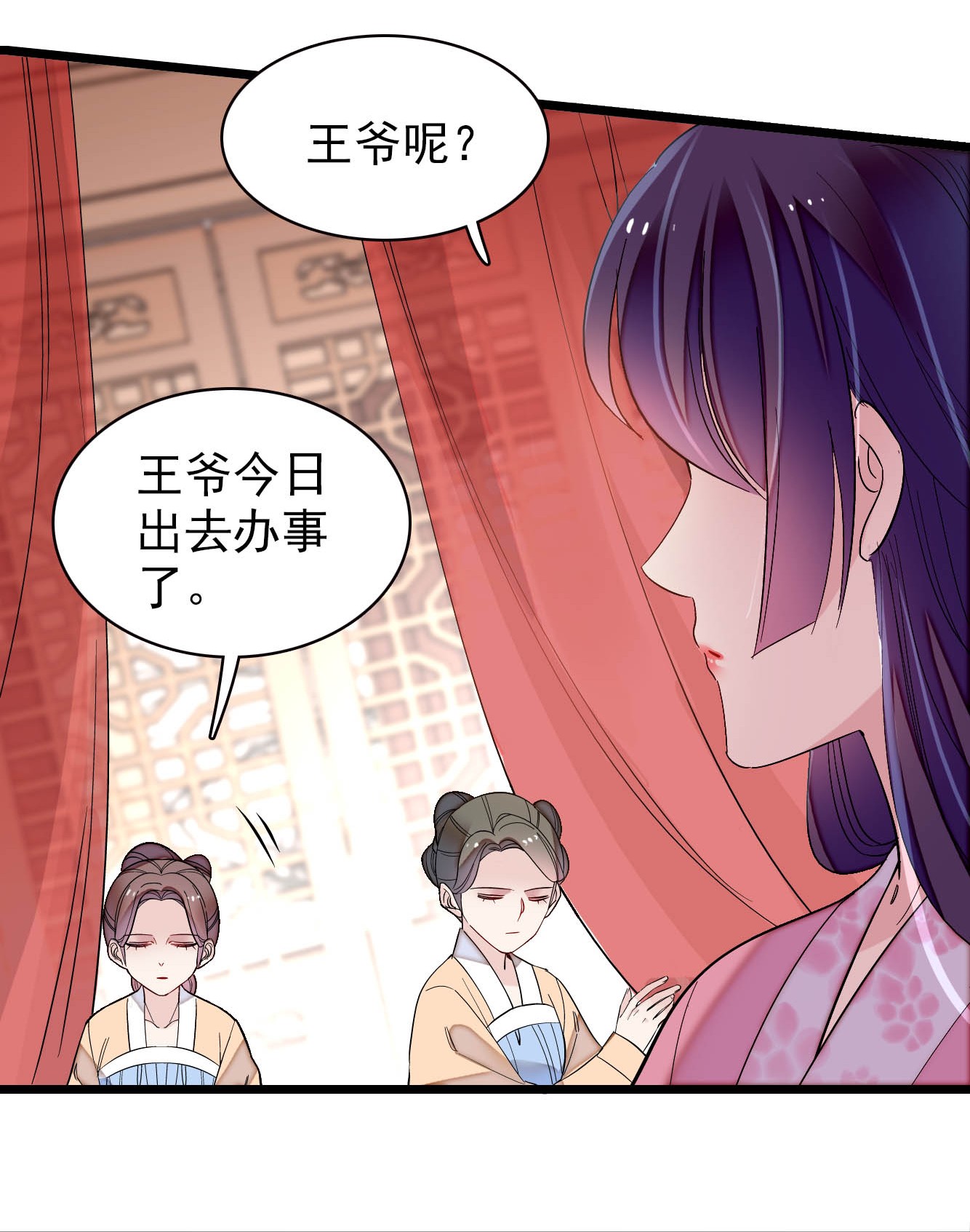 似锦140 乖乖躺着，让我来