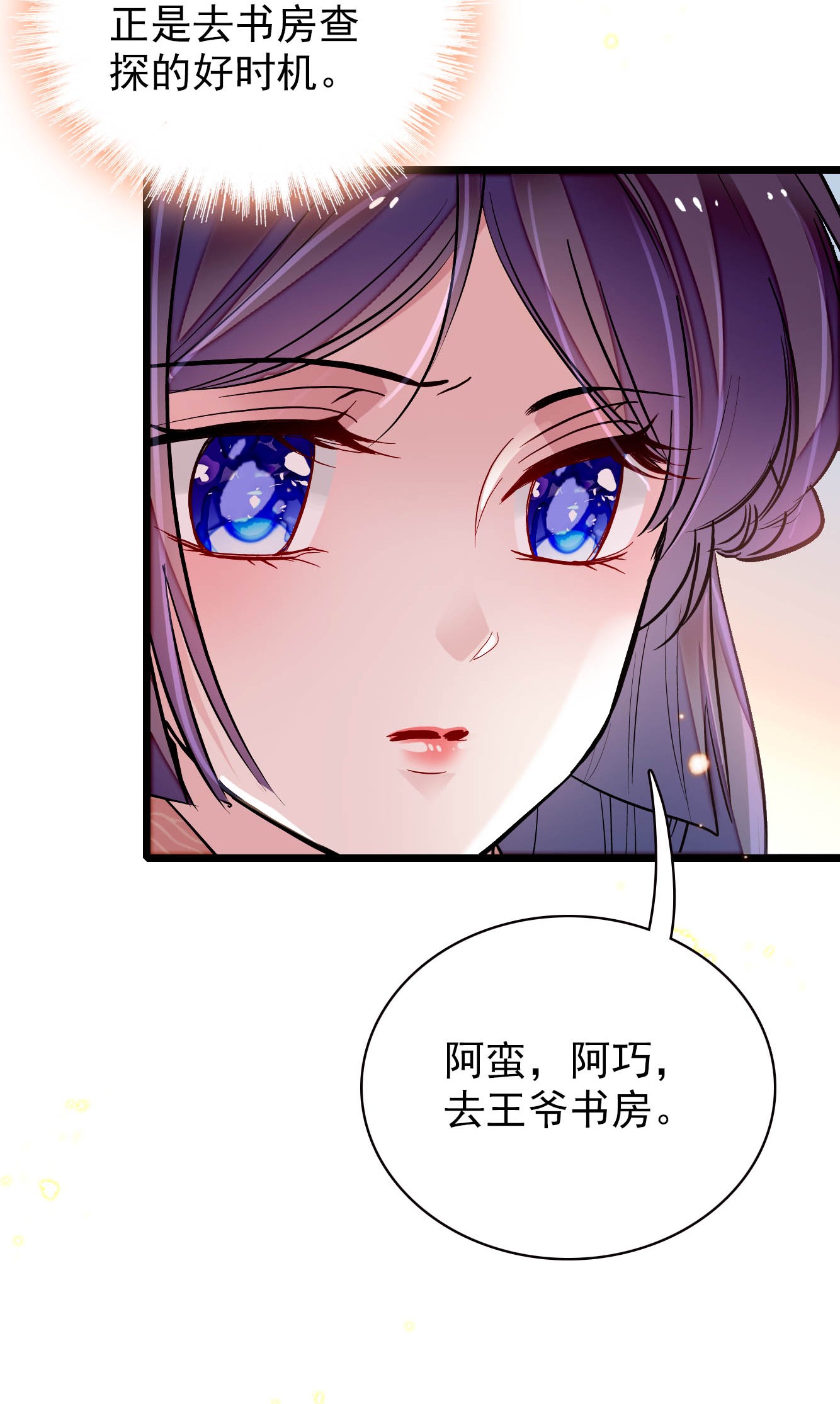 似锦140 乖乖躺着，让我来