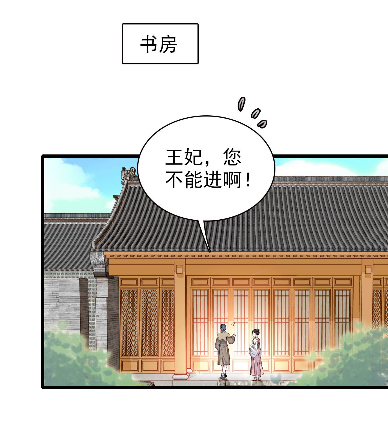 似锦140 乖乖躺着，让我来